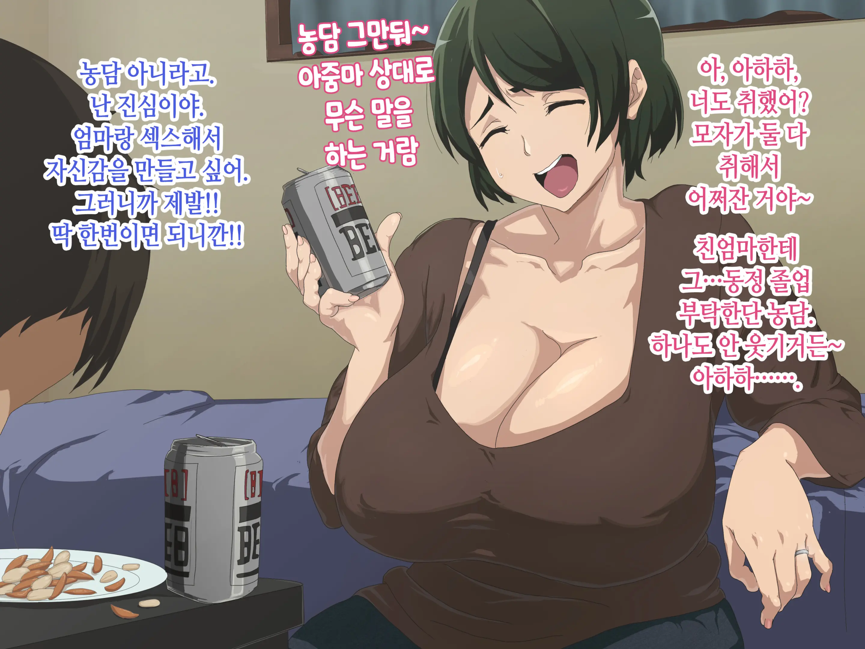 웹툰 이미지 18