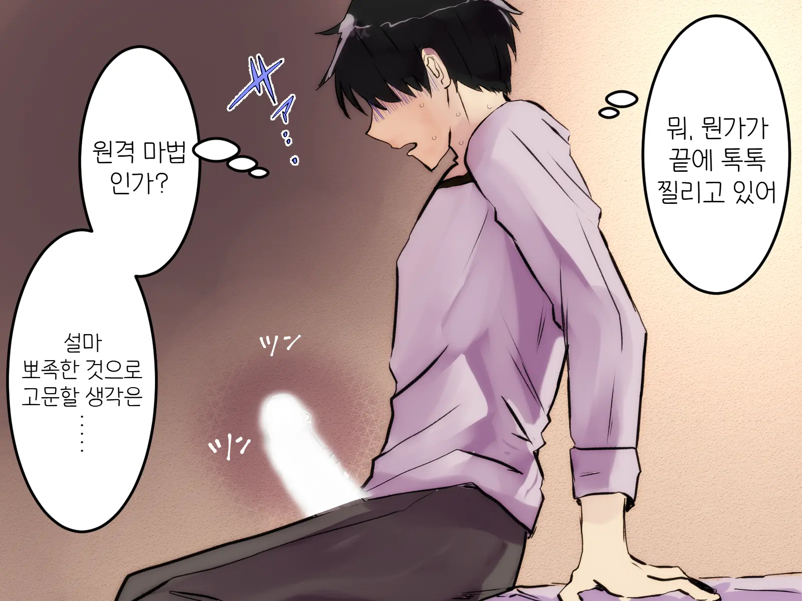 웹툰 이미지 15