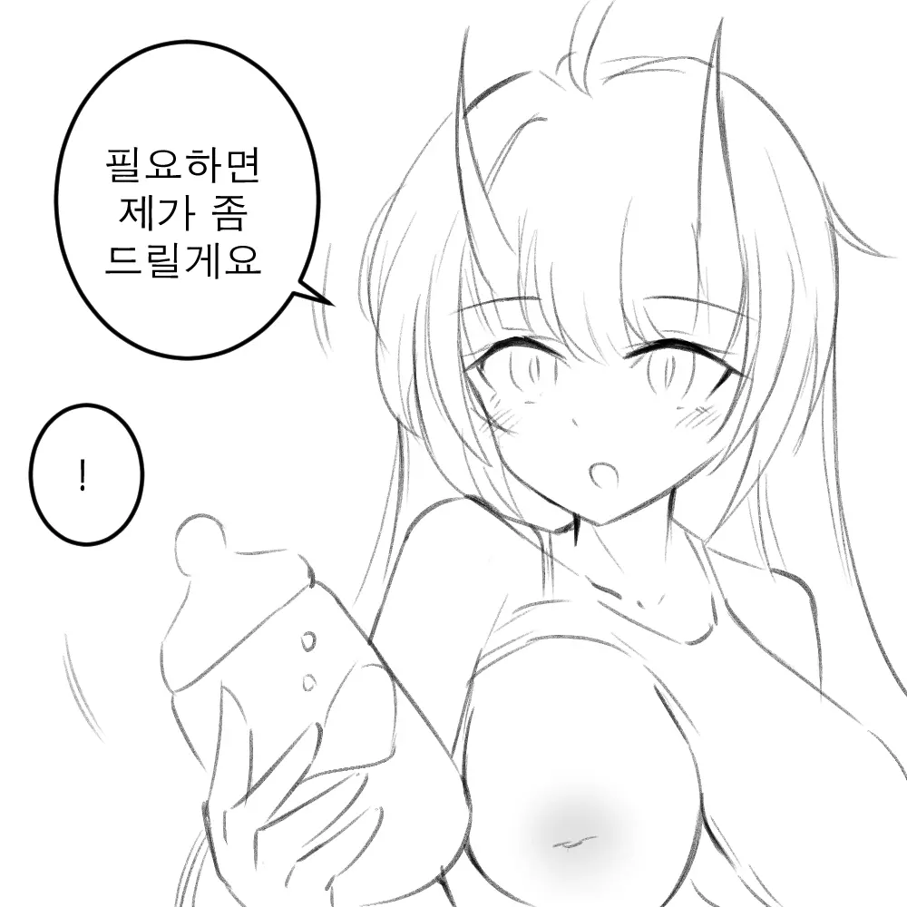 웹툰 이미지 3
