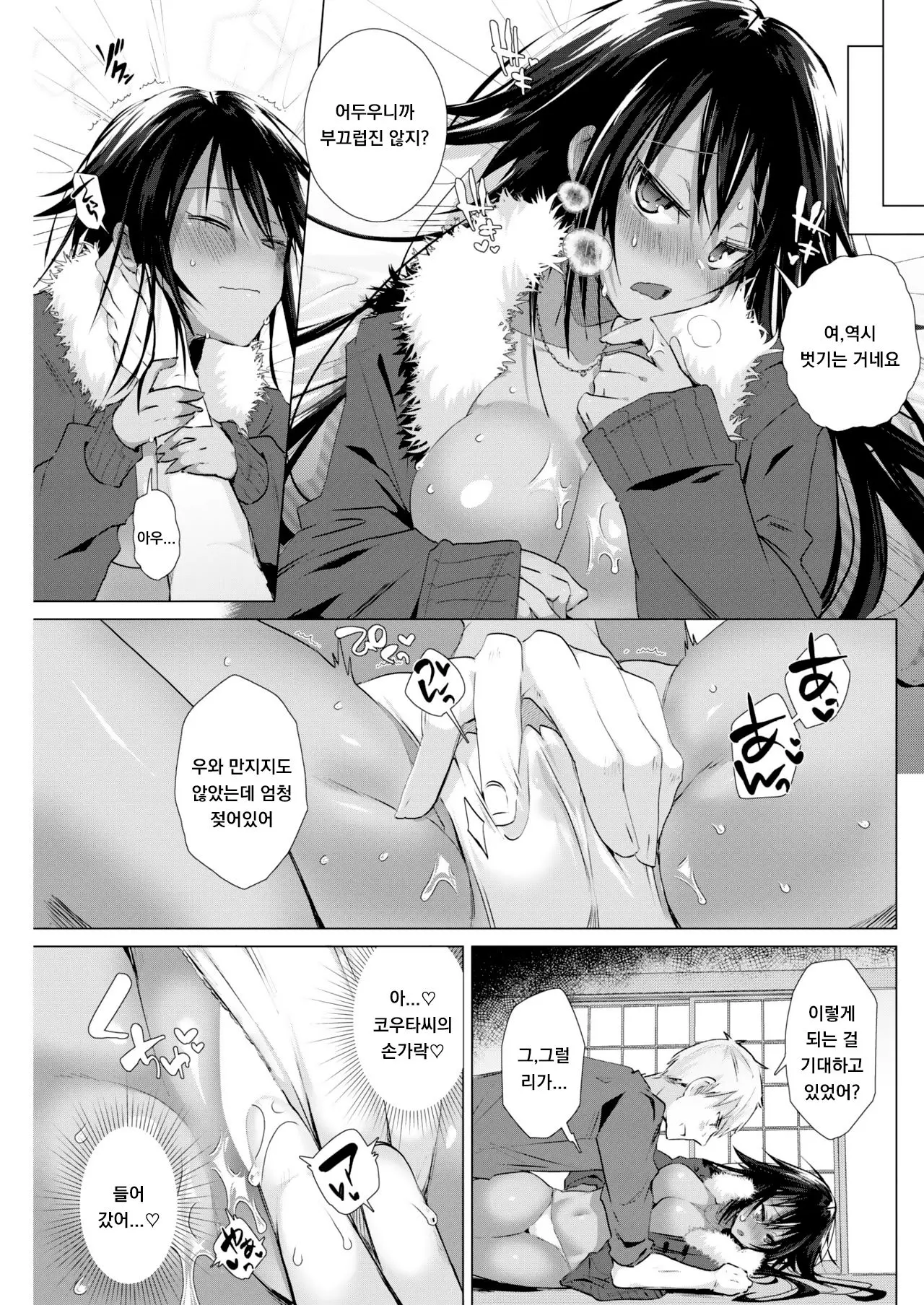 웹툰 이미지 4