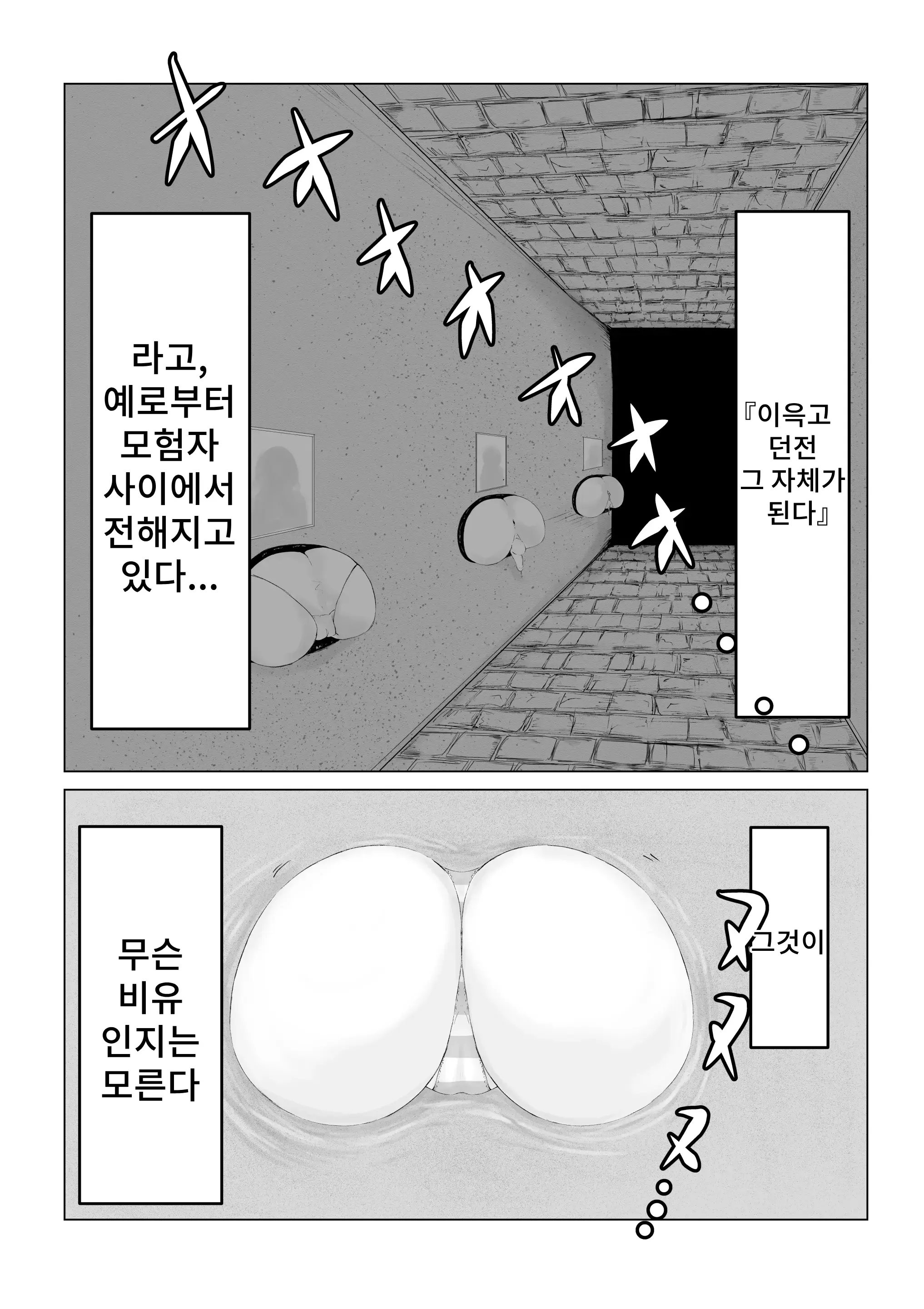 웹툰 이미지 15