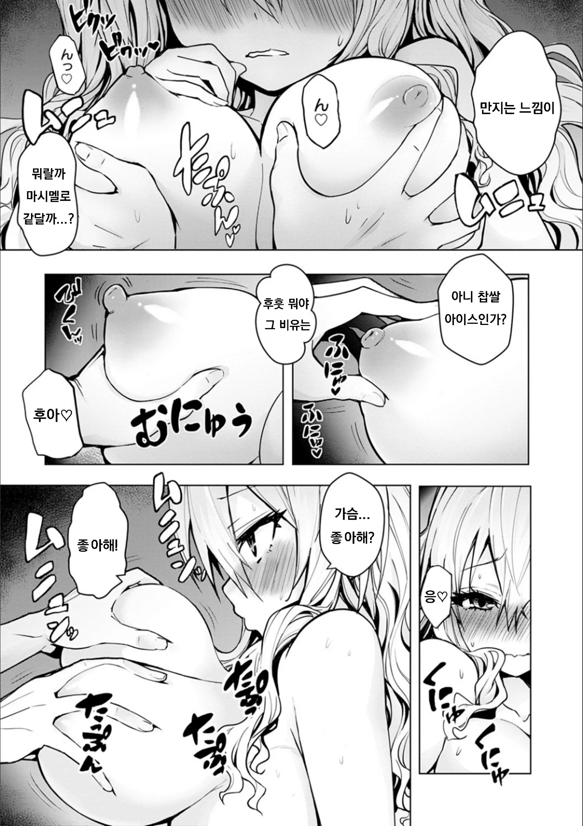 웹툰 이미지 178