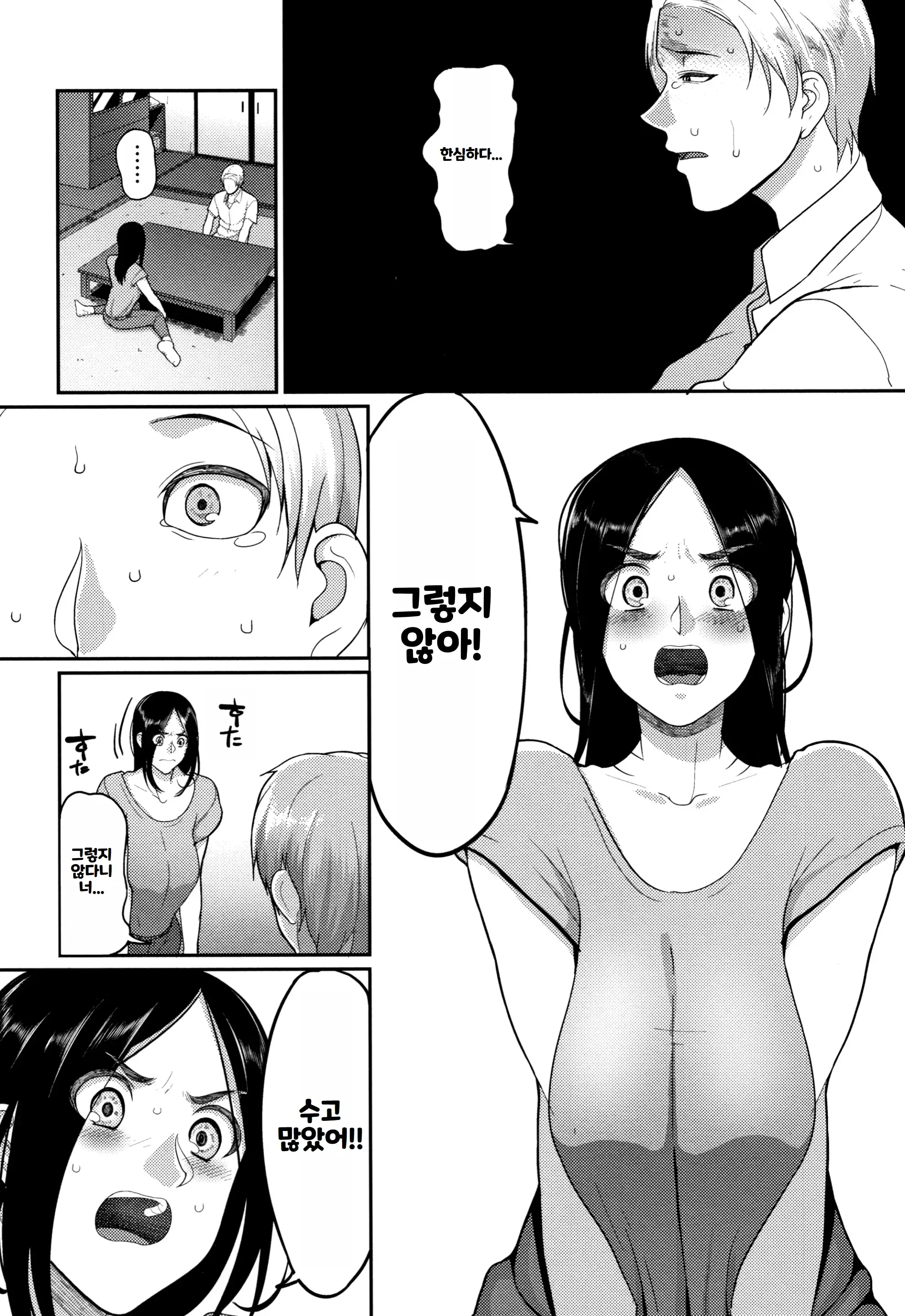 웹툰 이미지 176