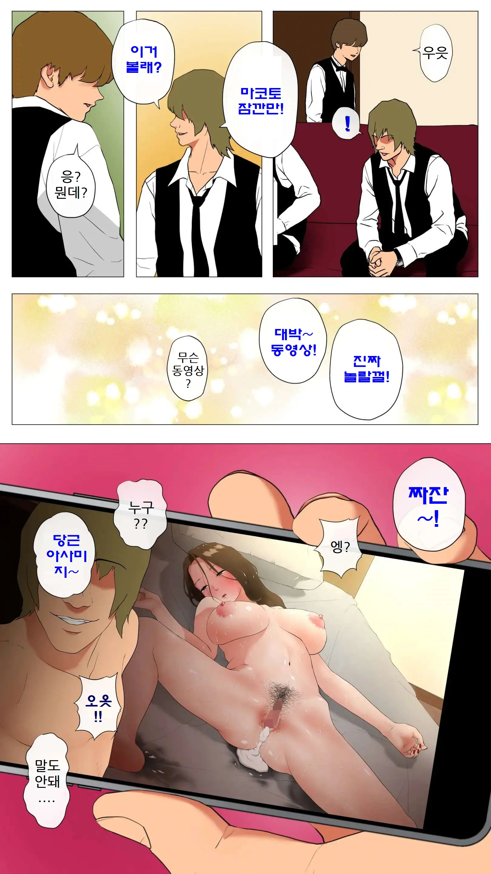 웹툰 이미지 9