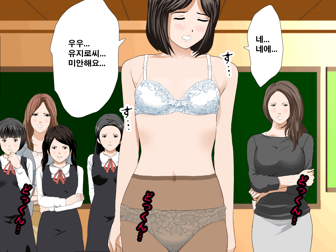 웹툰 이미지 240