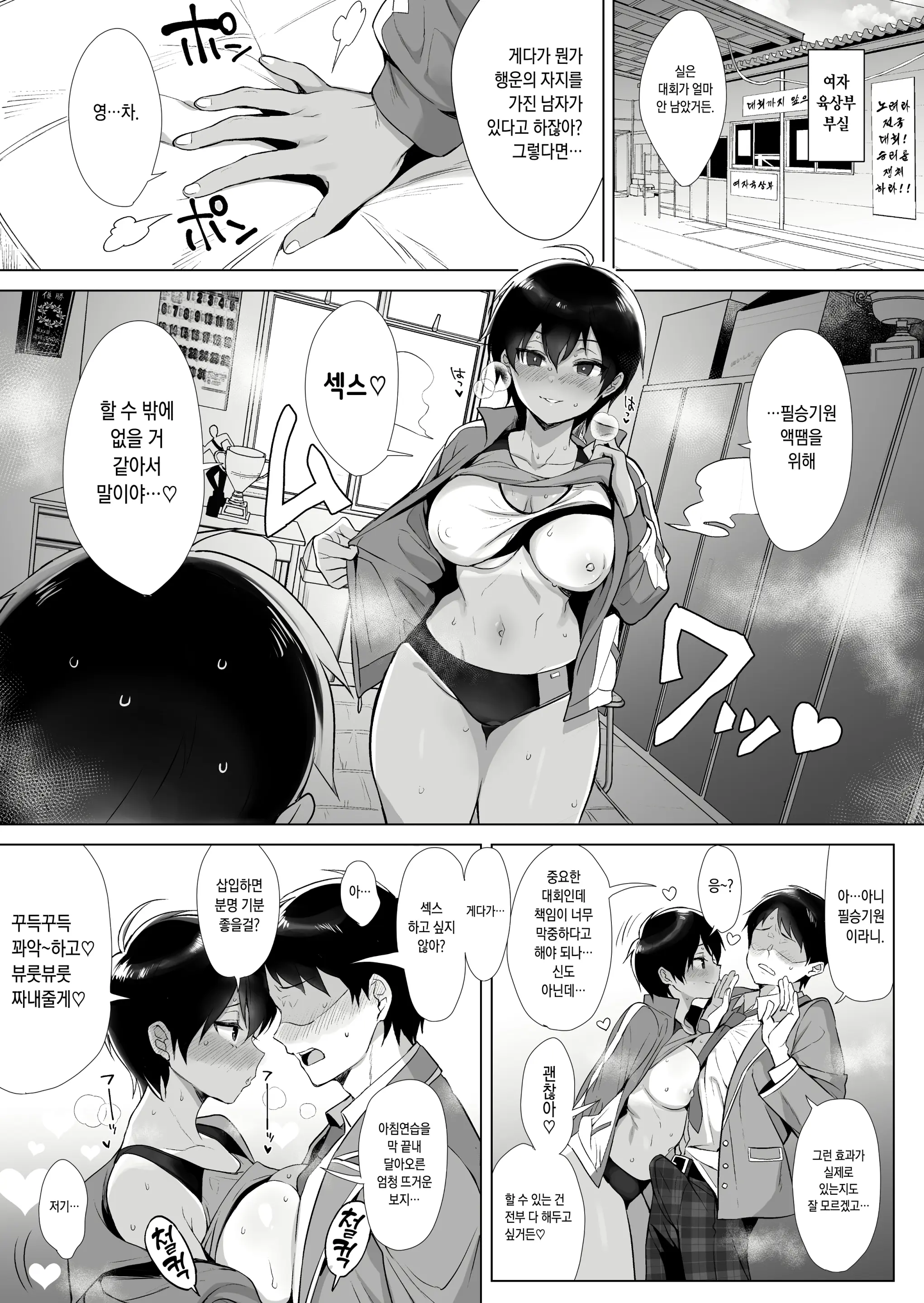 웹툰 이미지 8