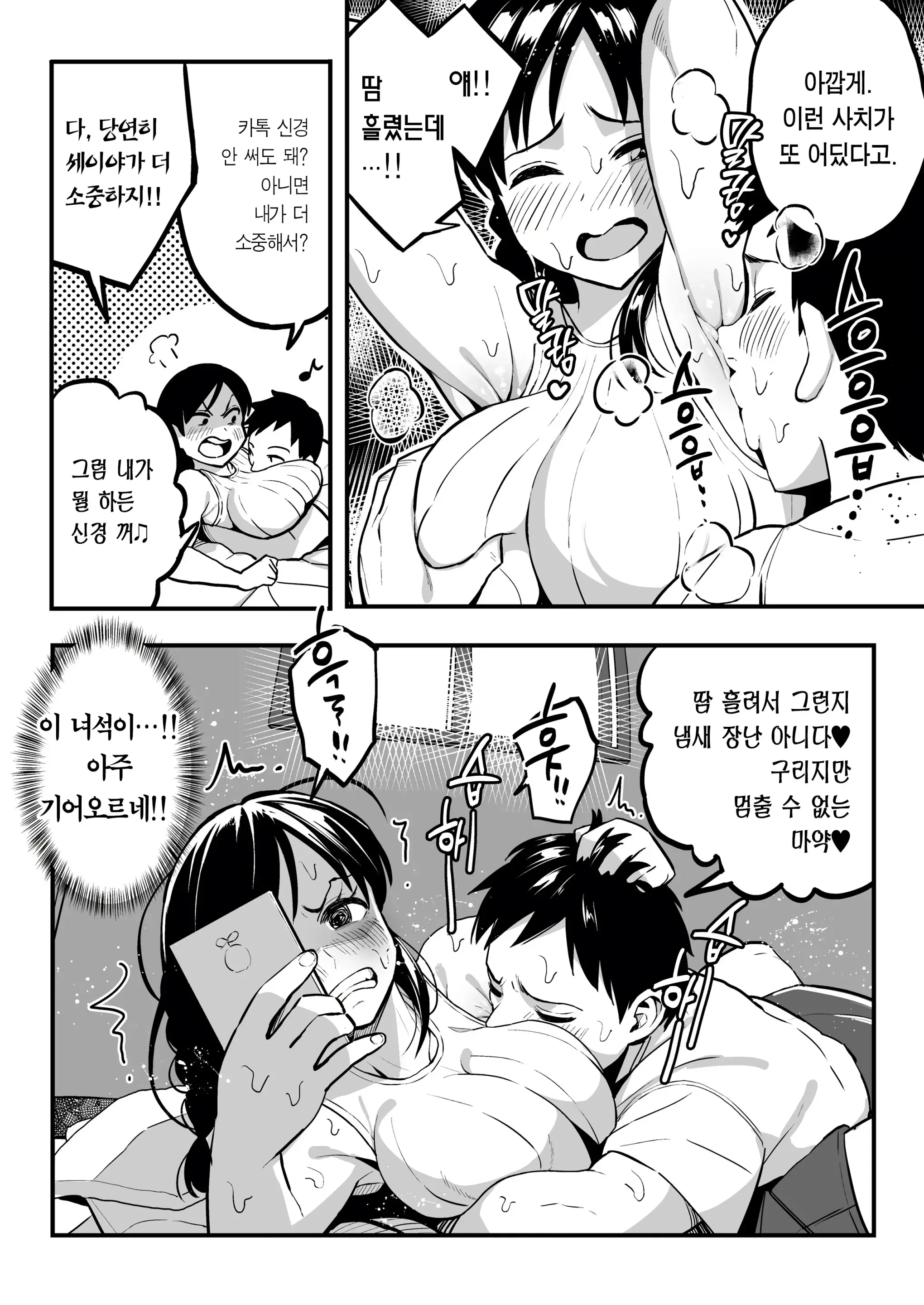 웹툰 이미지 30