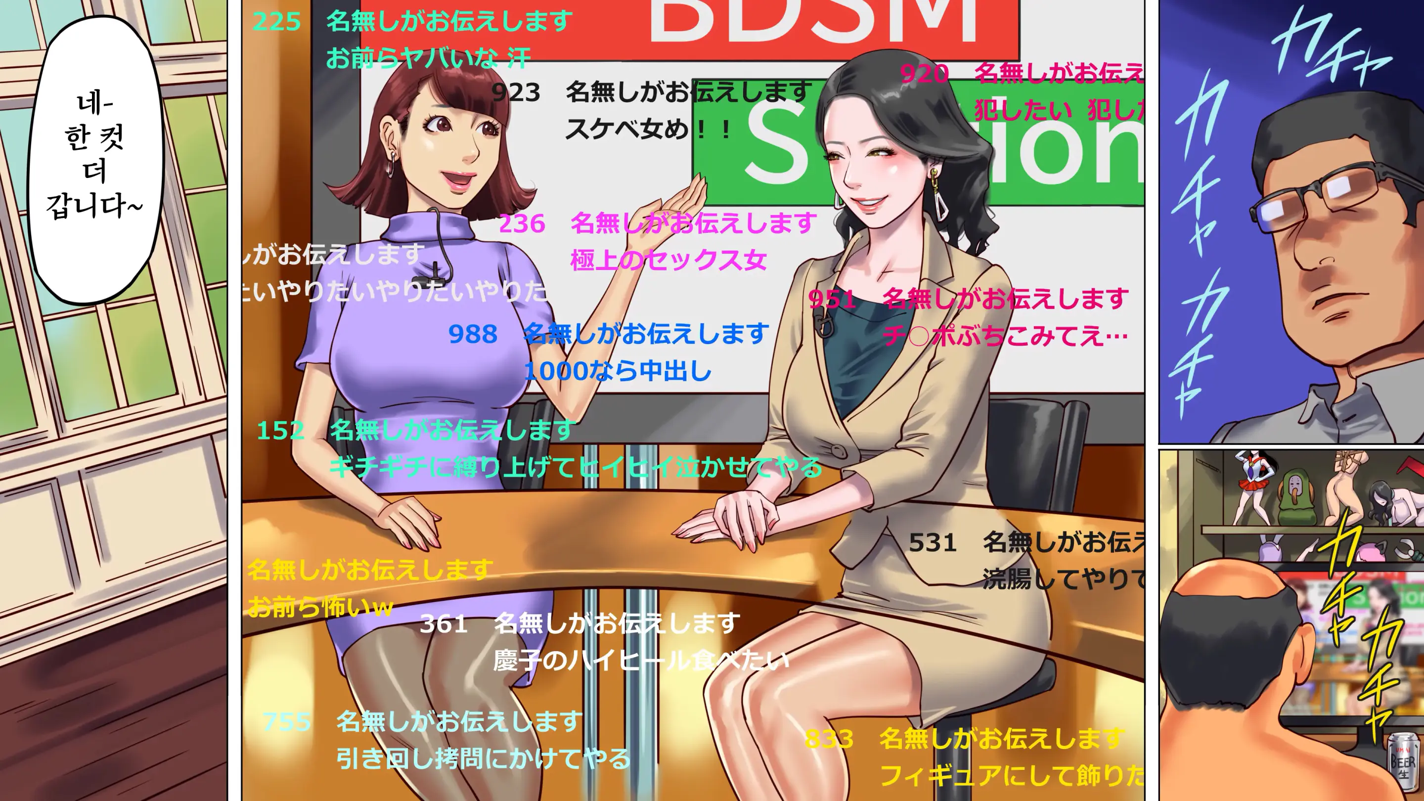 웹툰 이미지 4