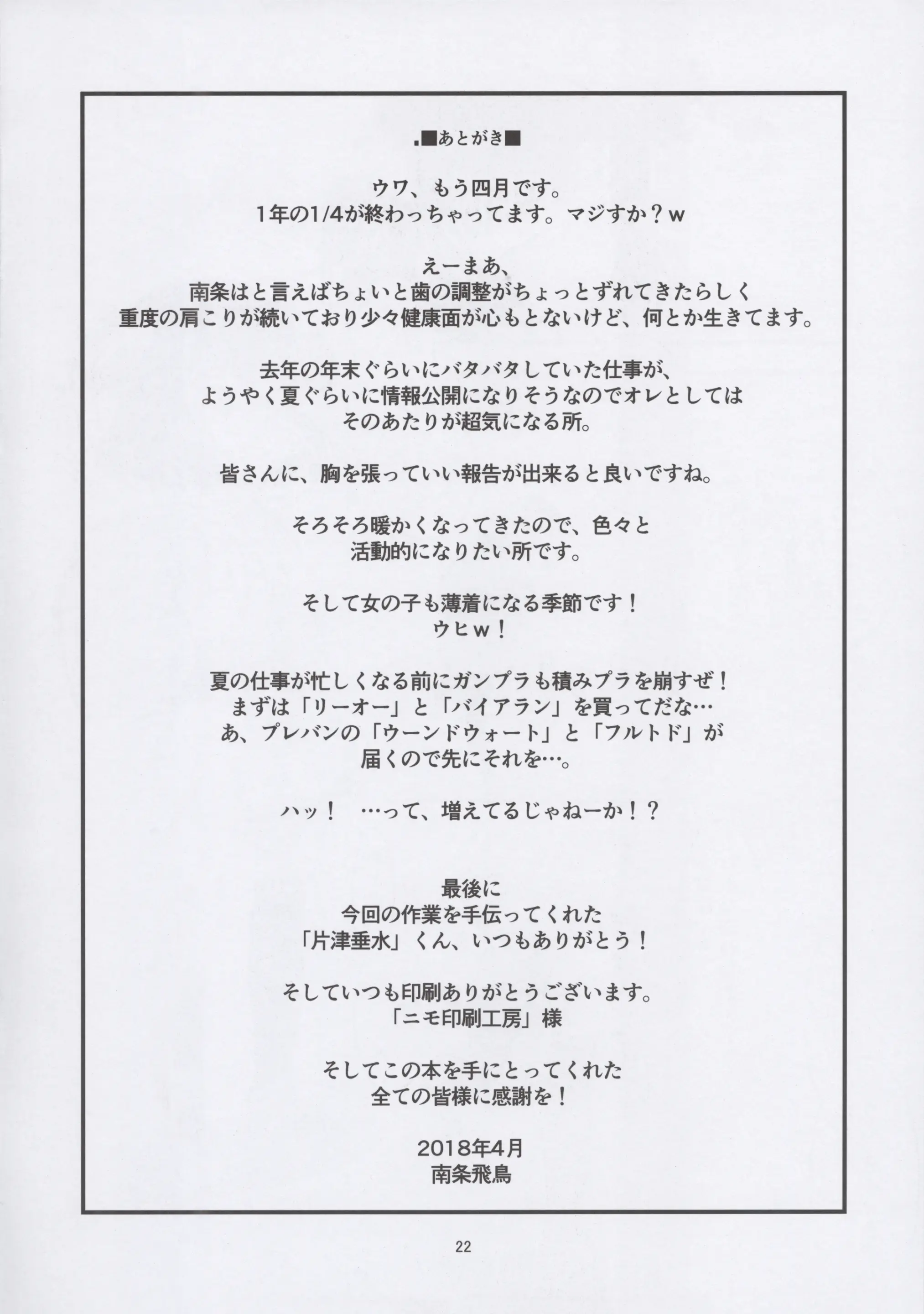 웹툰 이미지 23