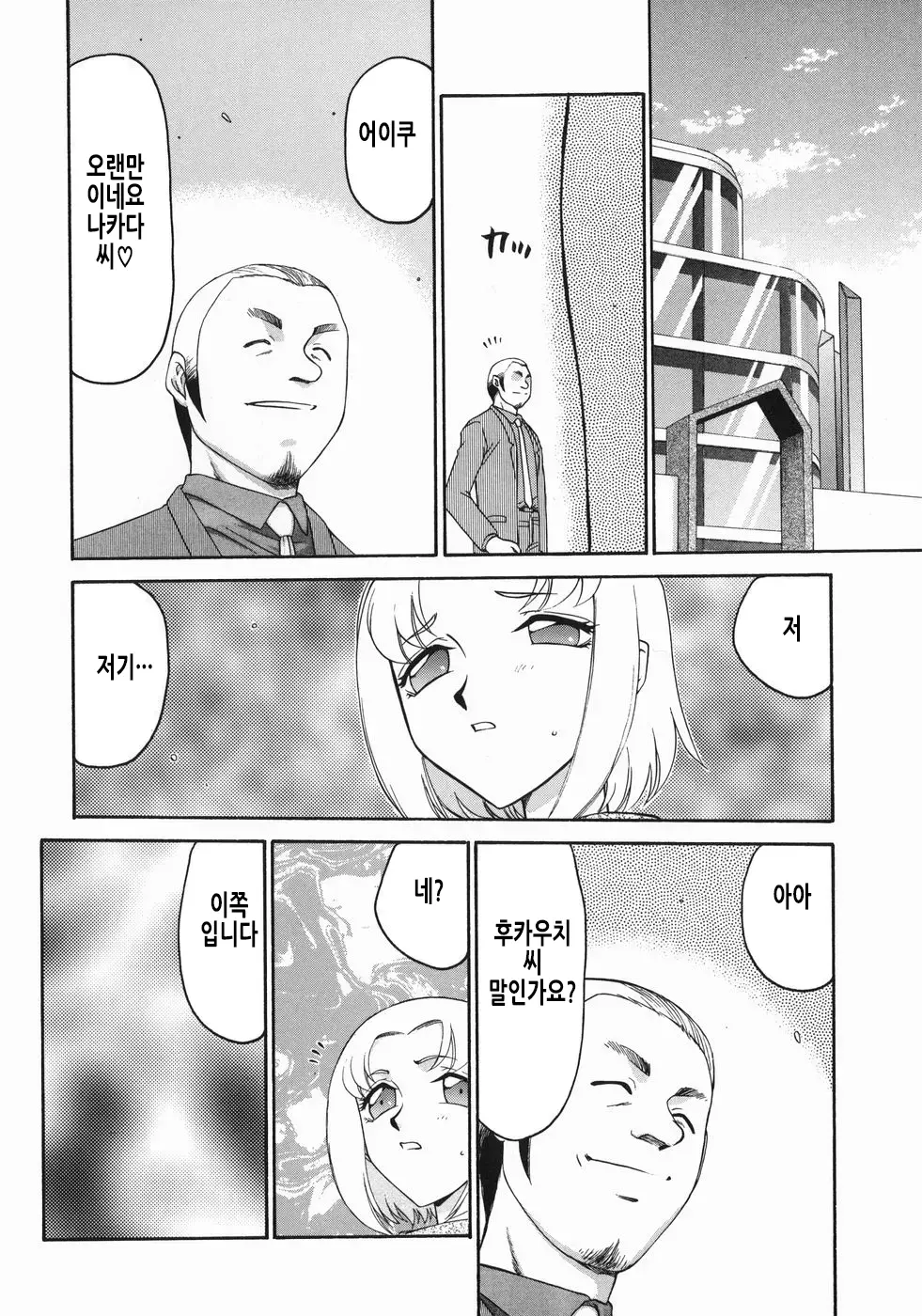웹툰 이미지 186