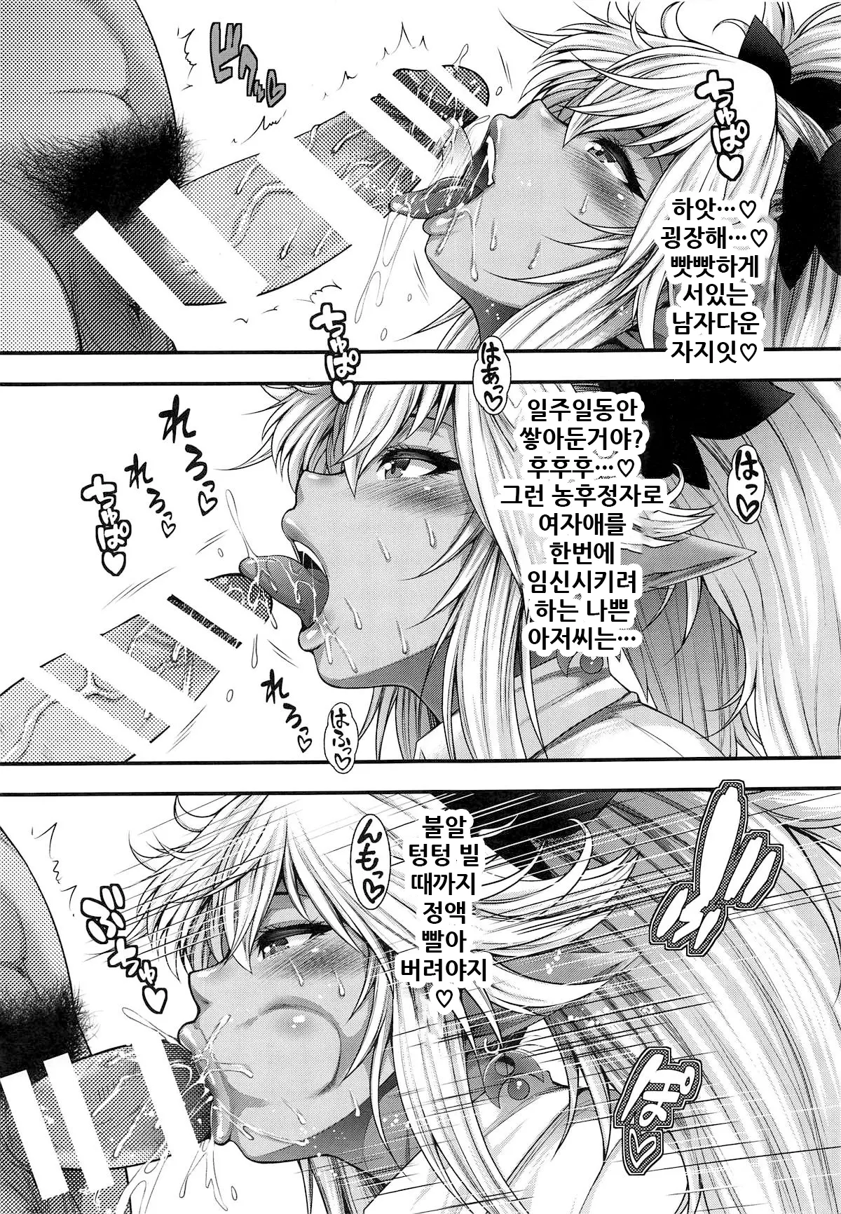 웹툰 이미지 4