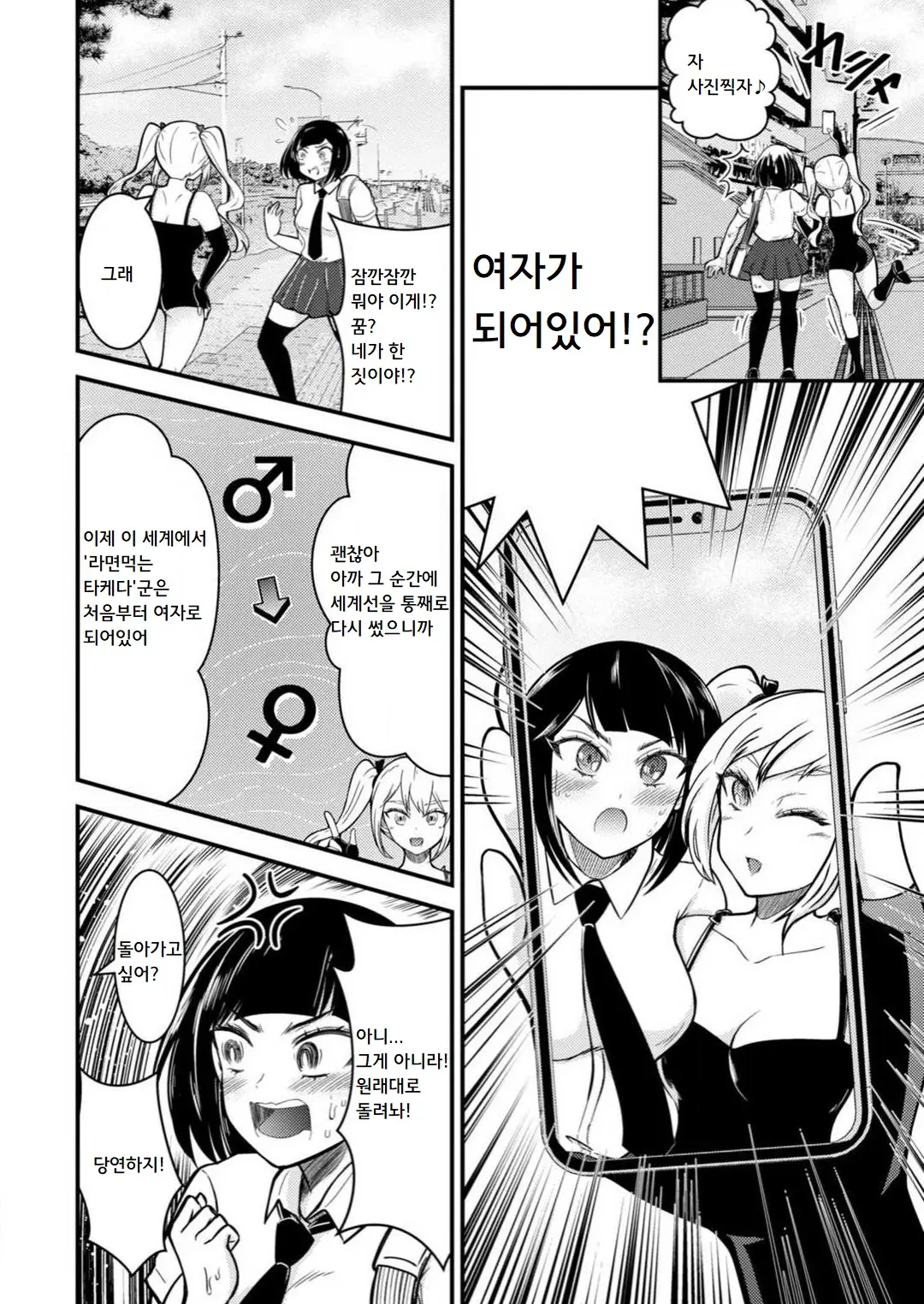 웹툰 이미지 10