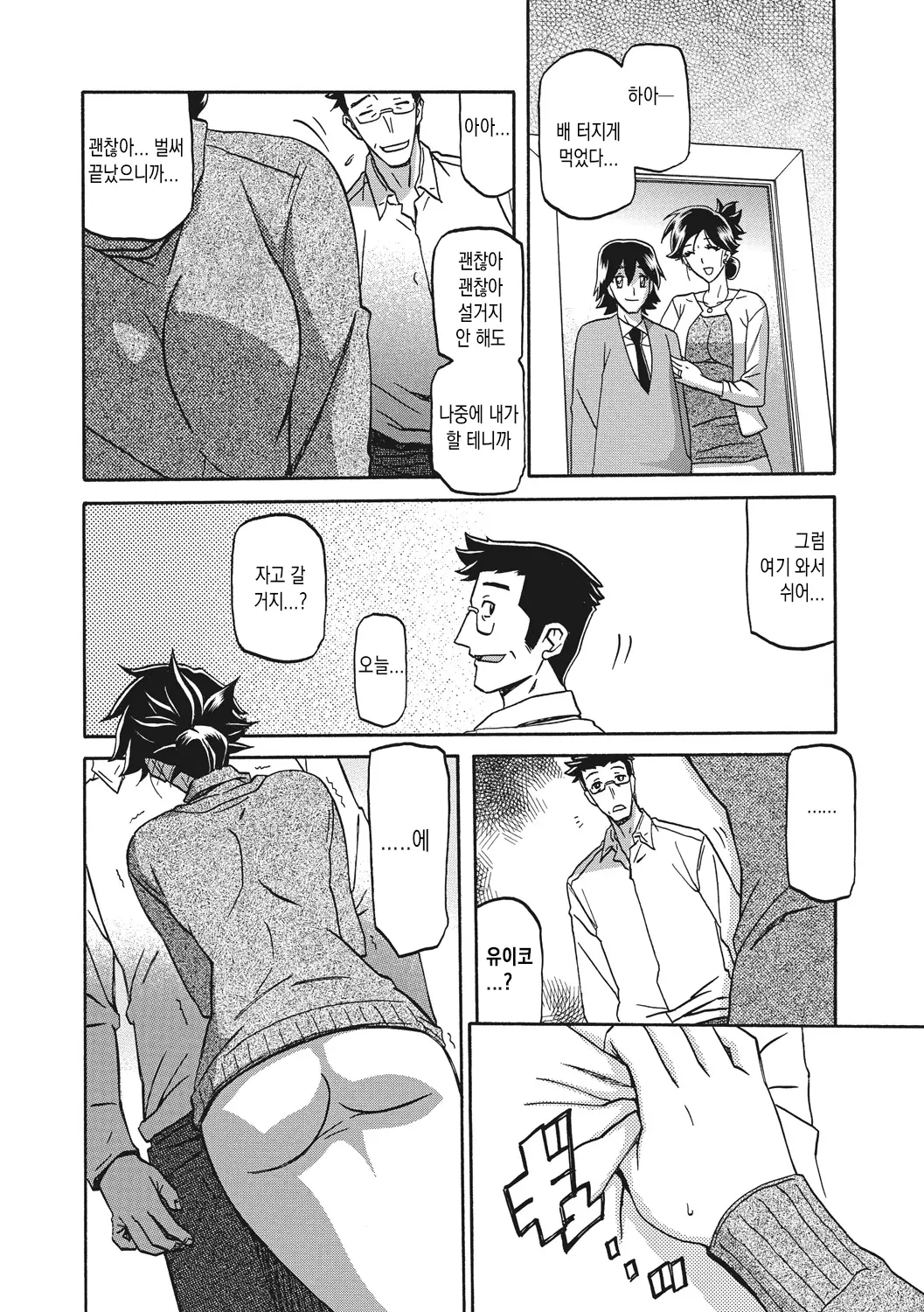 웹툰 이미지 185