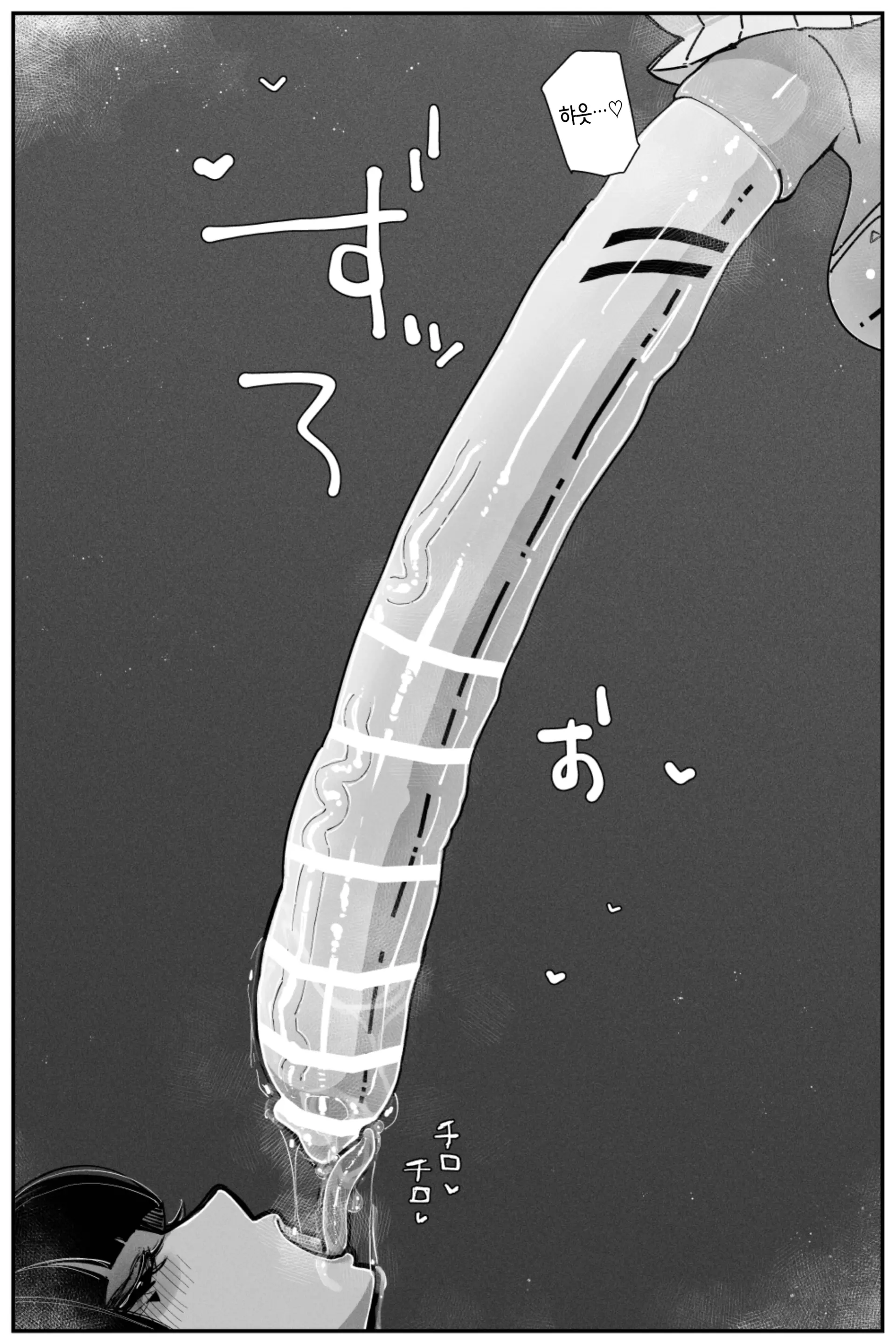 웹툰 이미지 20