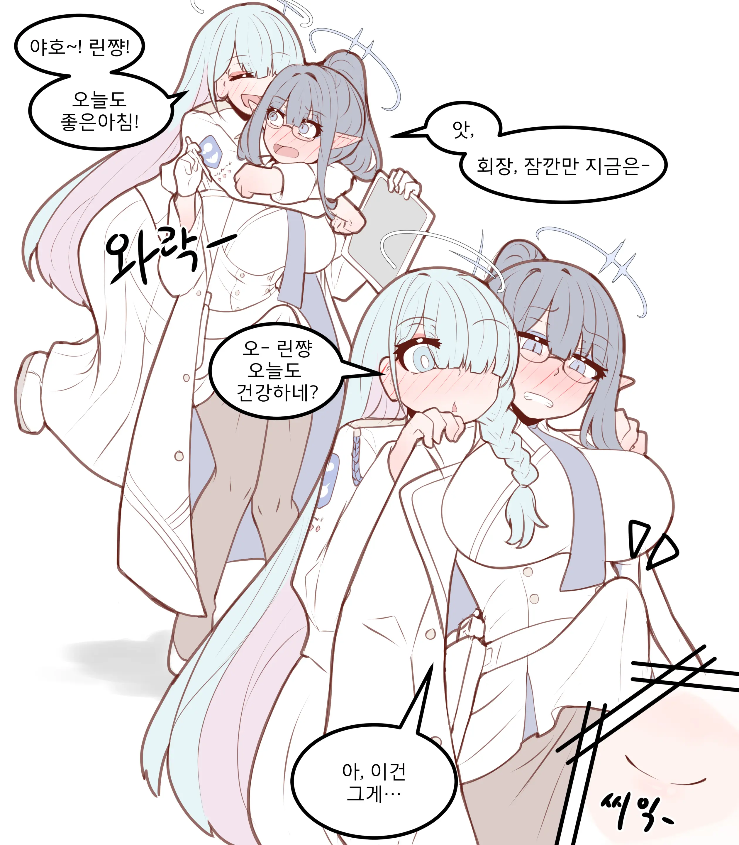 웹툰 이미지 181