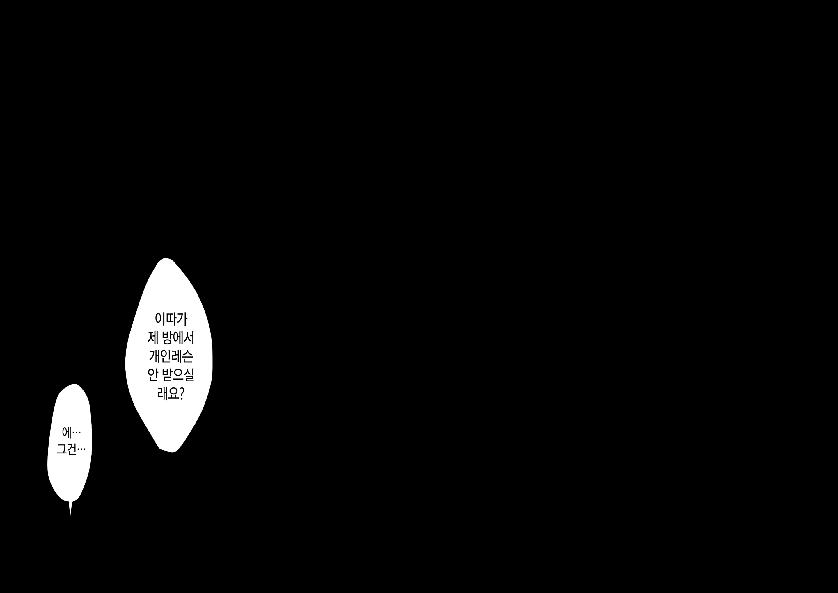 웹툰 이미지 41