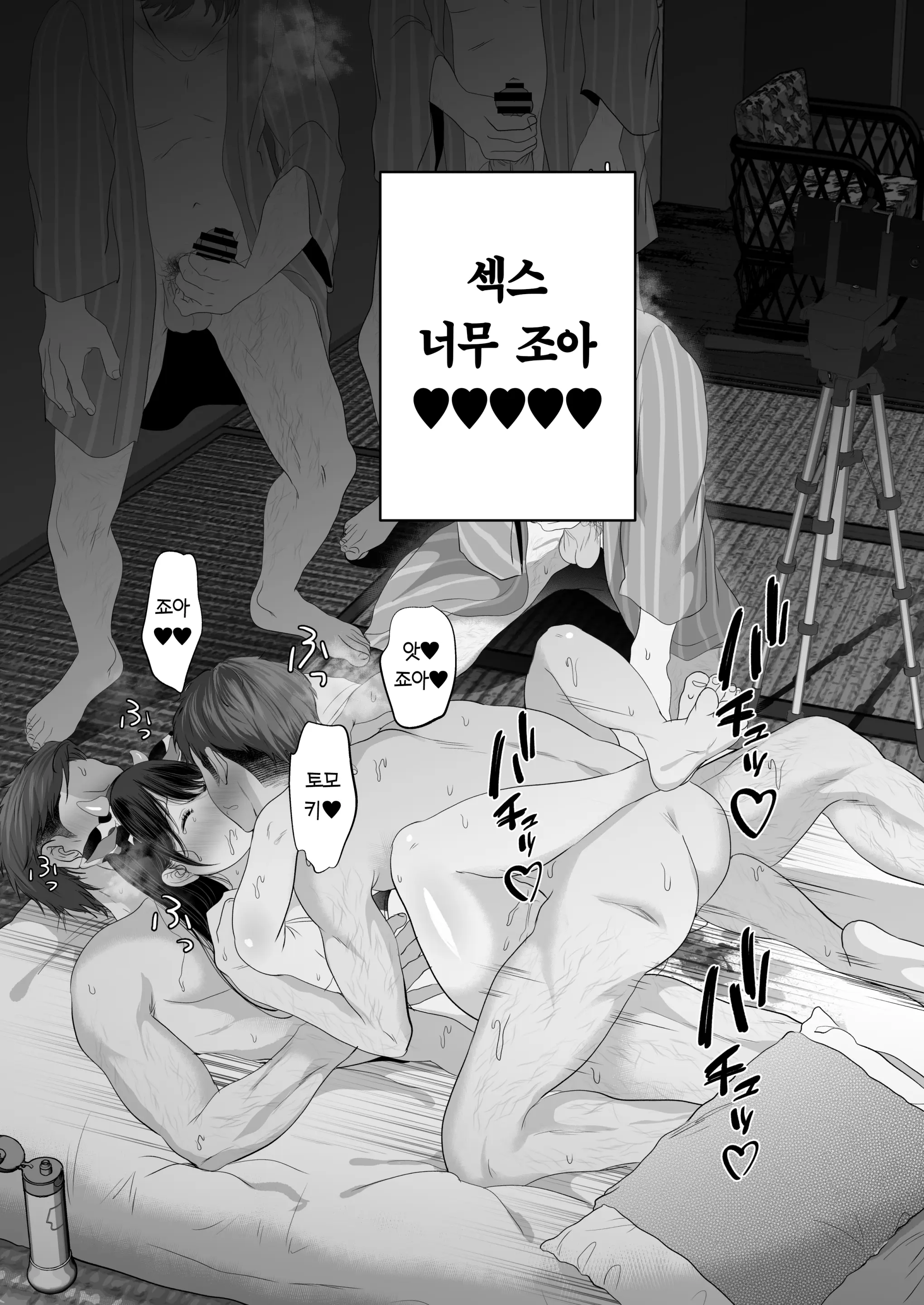 웹툰 이미지 212