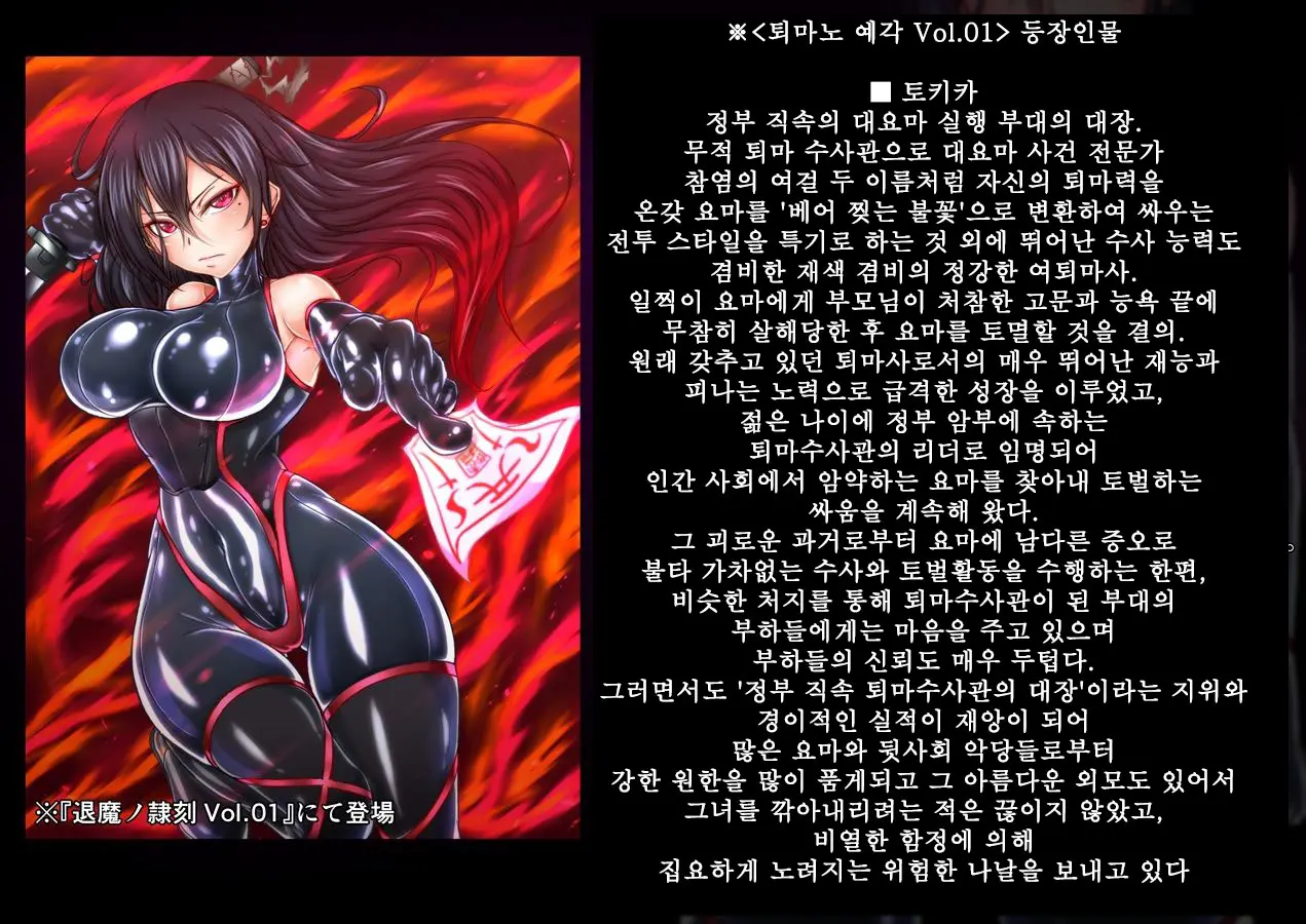 웹툰 이미지 196