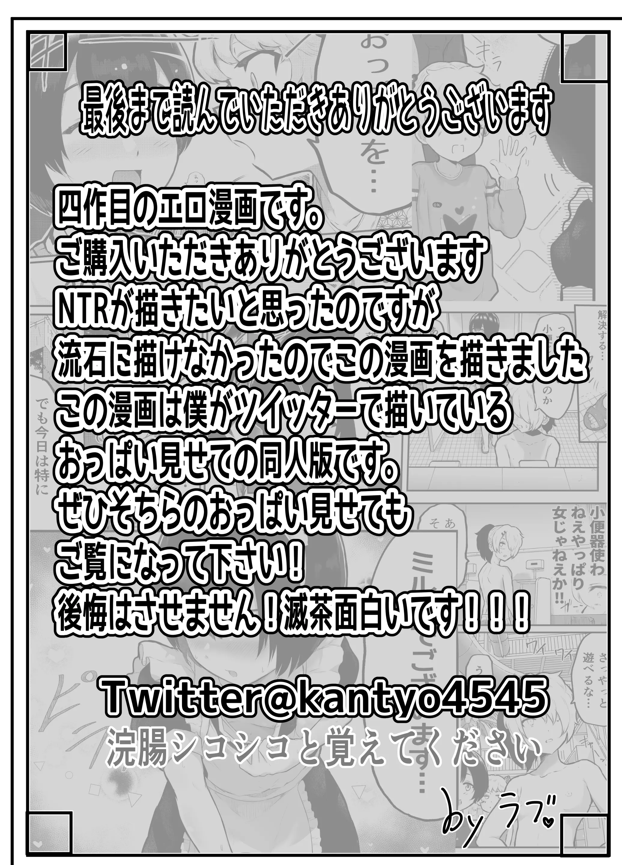 웹툰 이미지 43