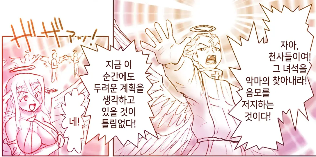 웹툰 이미지 155