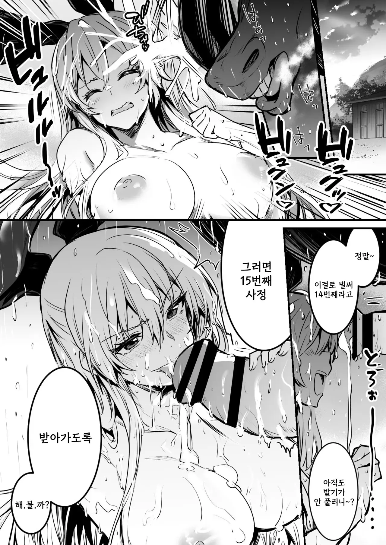 웹툰 이미지 4