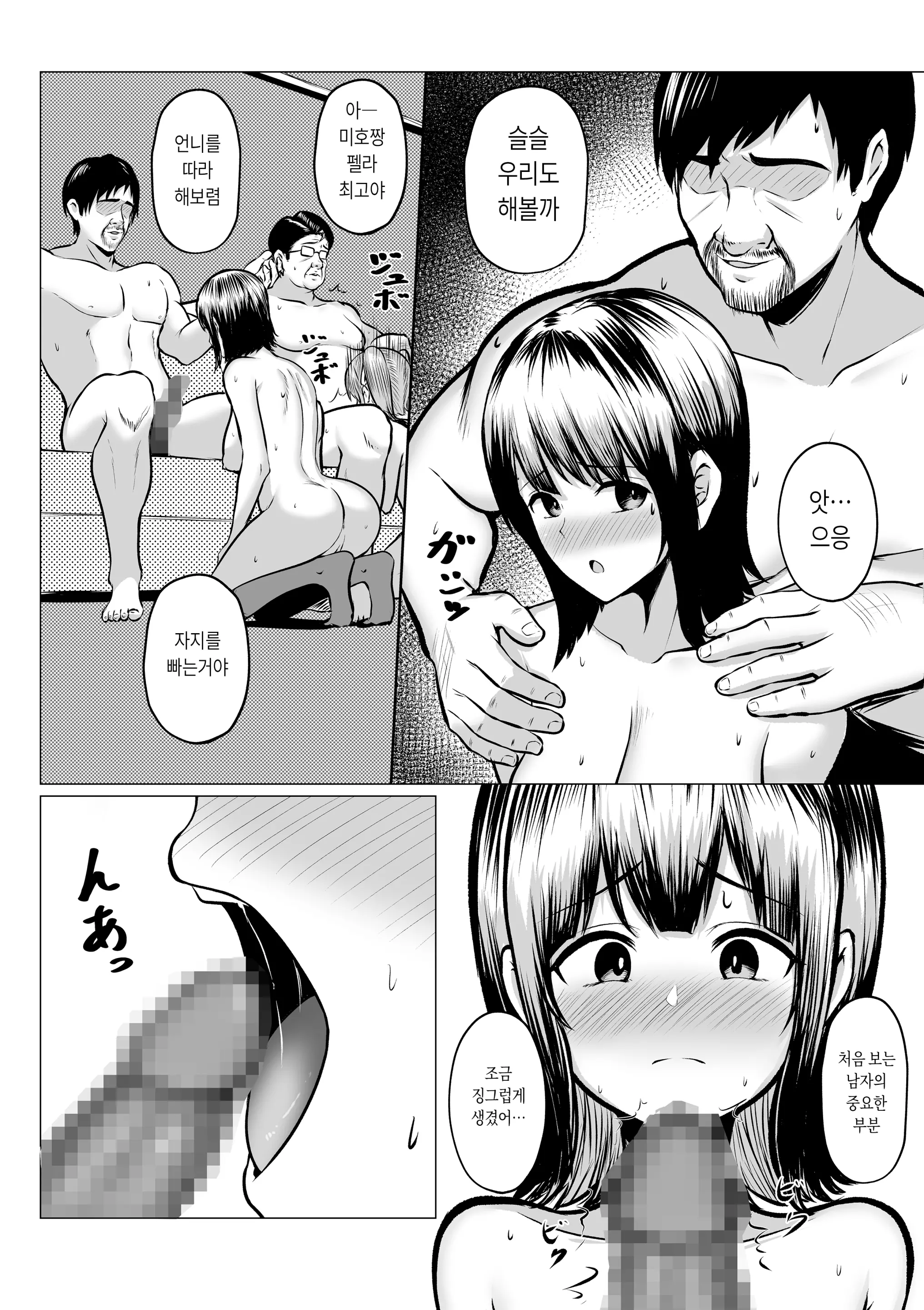 웹툰 이미지 39