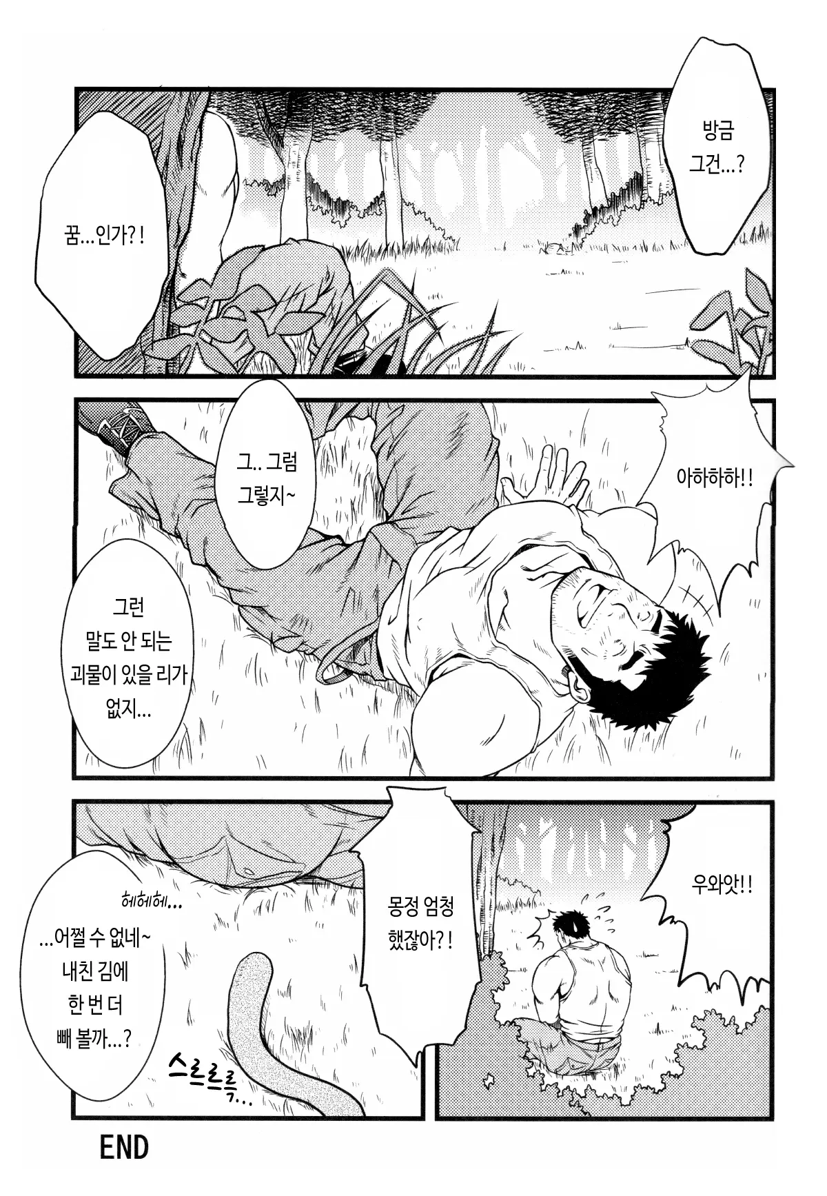 웹툰 이미지 21