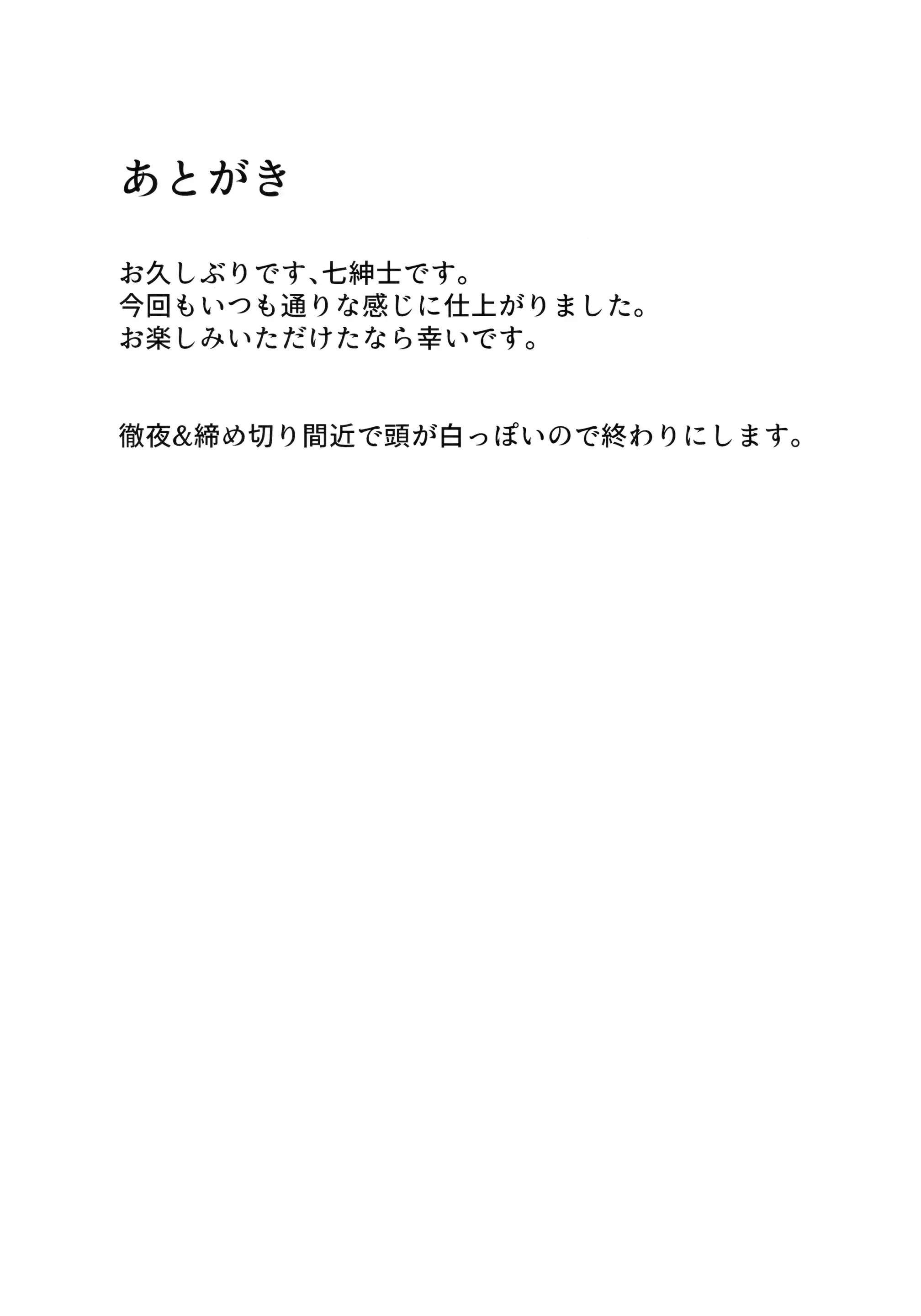 웹툰 이미지 20