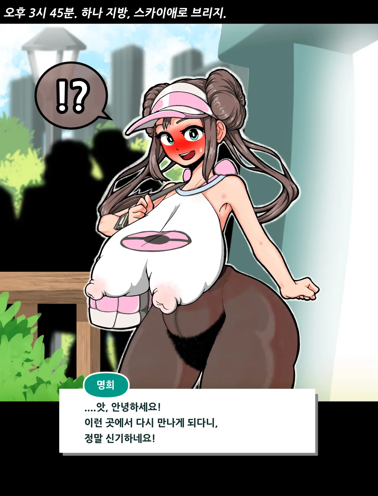 웹툰 이미지 356