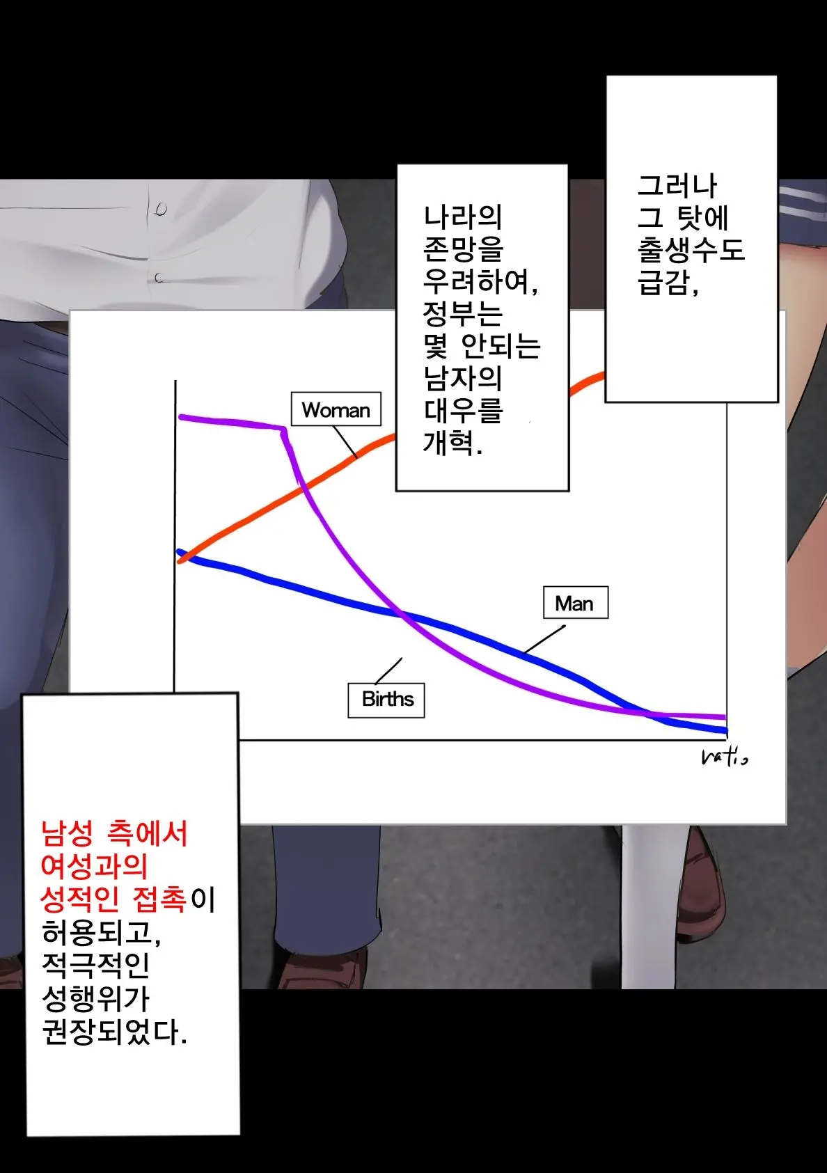 웹툰 이미지 9