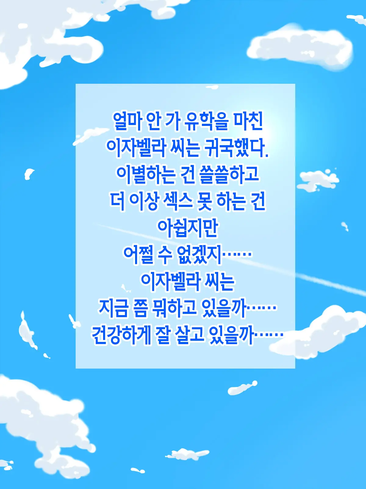 웹툰 이미지 81