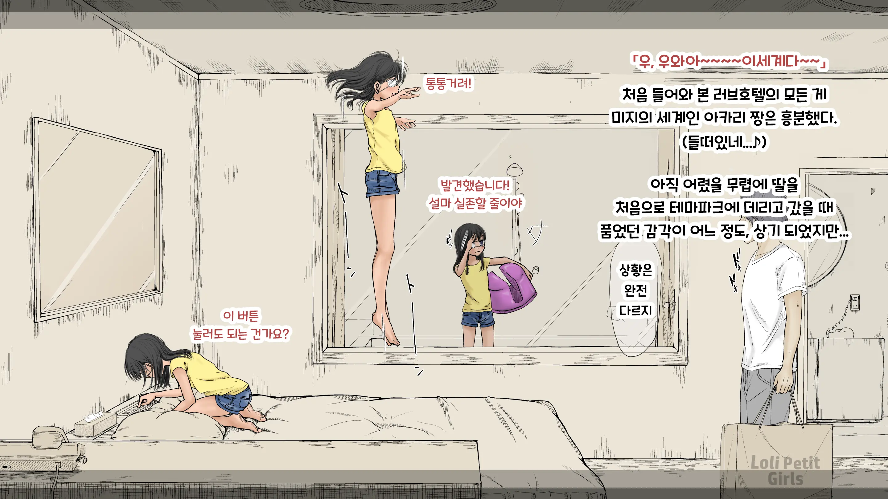 웹툰 이미지 109