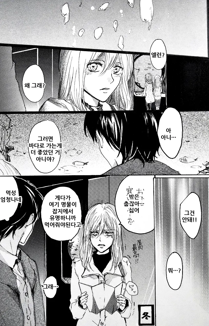 웹툰 이미지 13