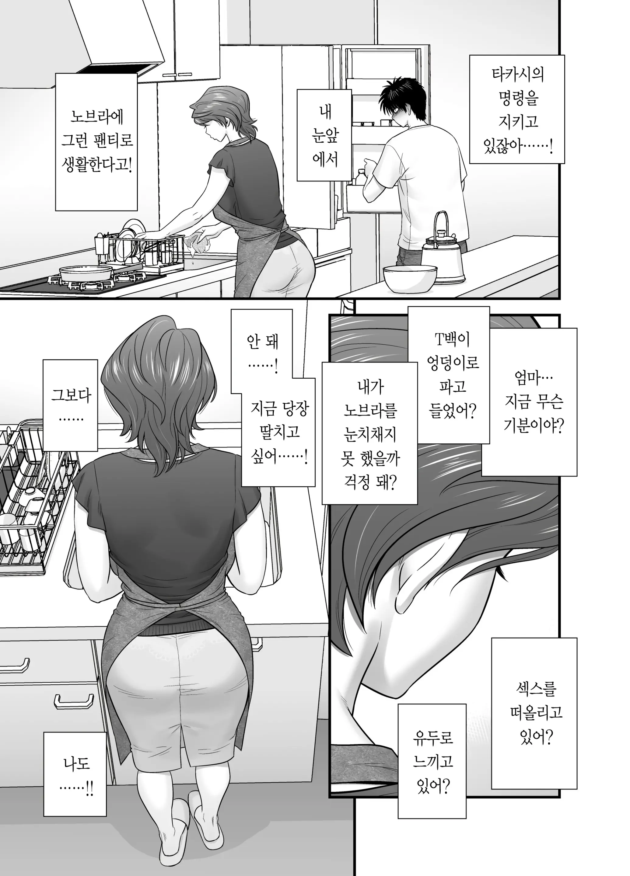 웹툰 이미지 27