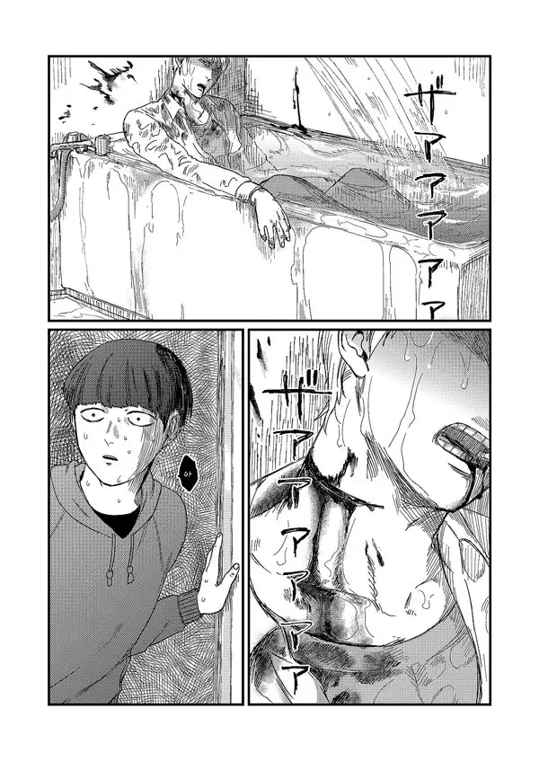웹툰 이미지 41
