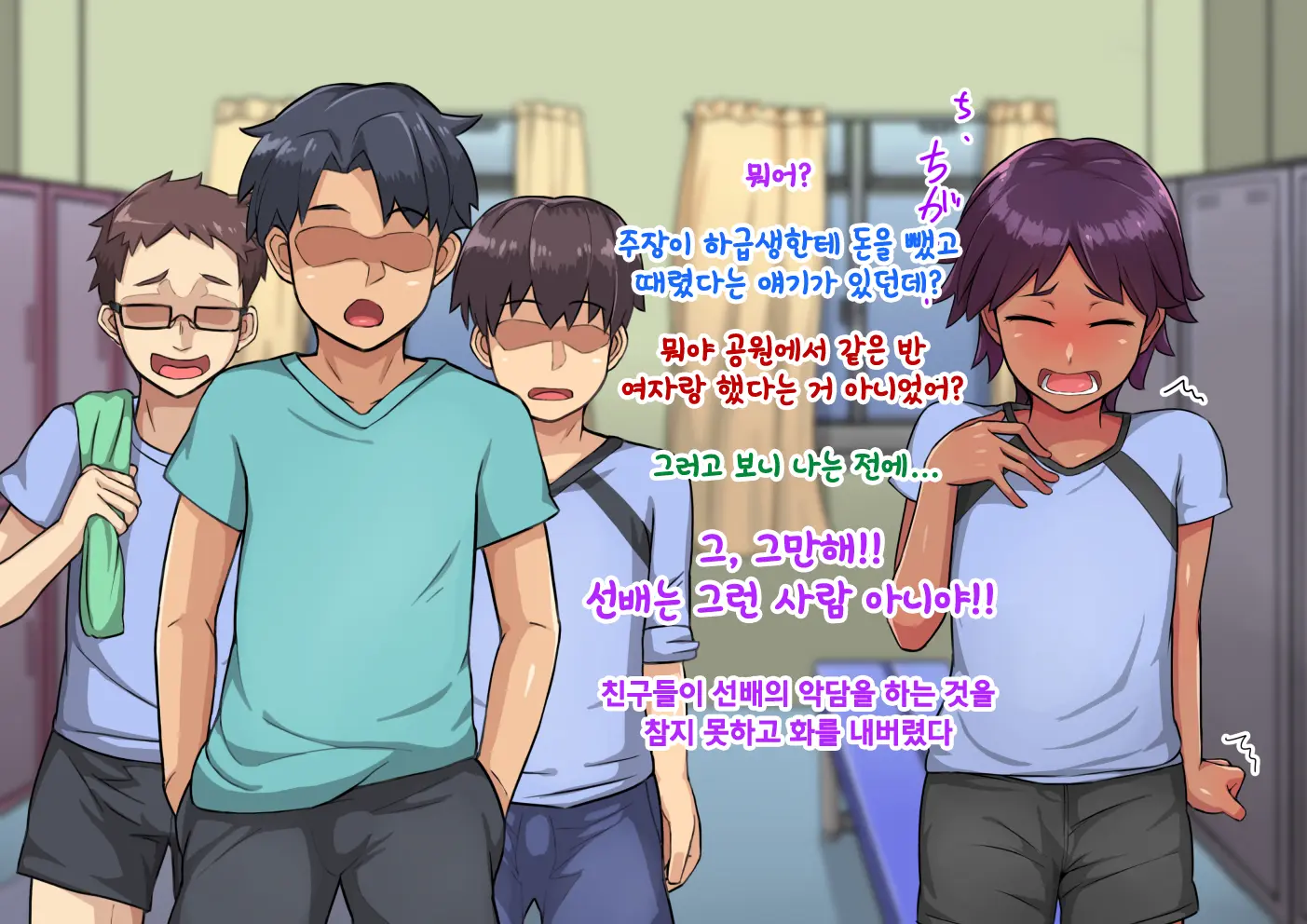 웹툰 이미지 85