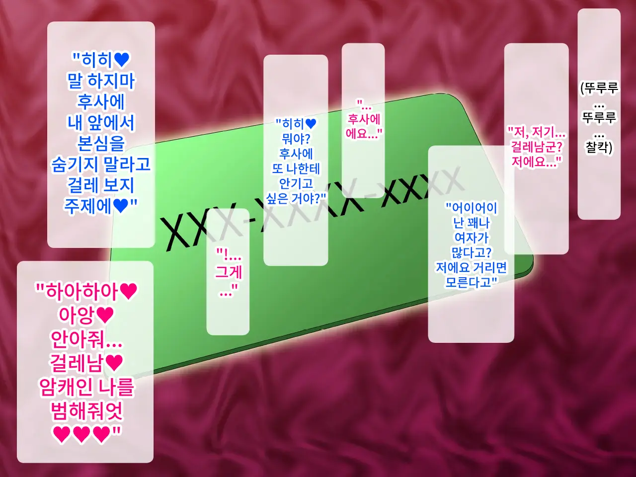 웹툰 이미지 36