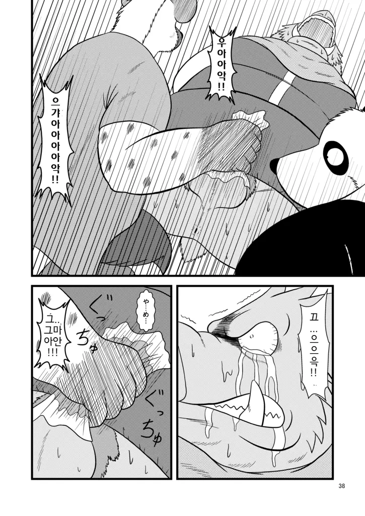 웹툰 이미지 39
