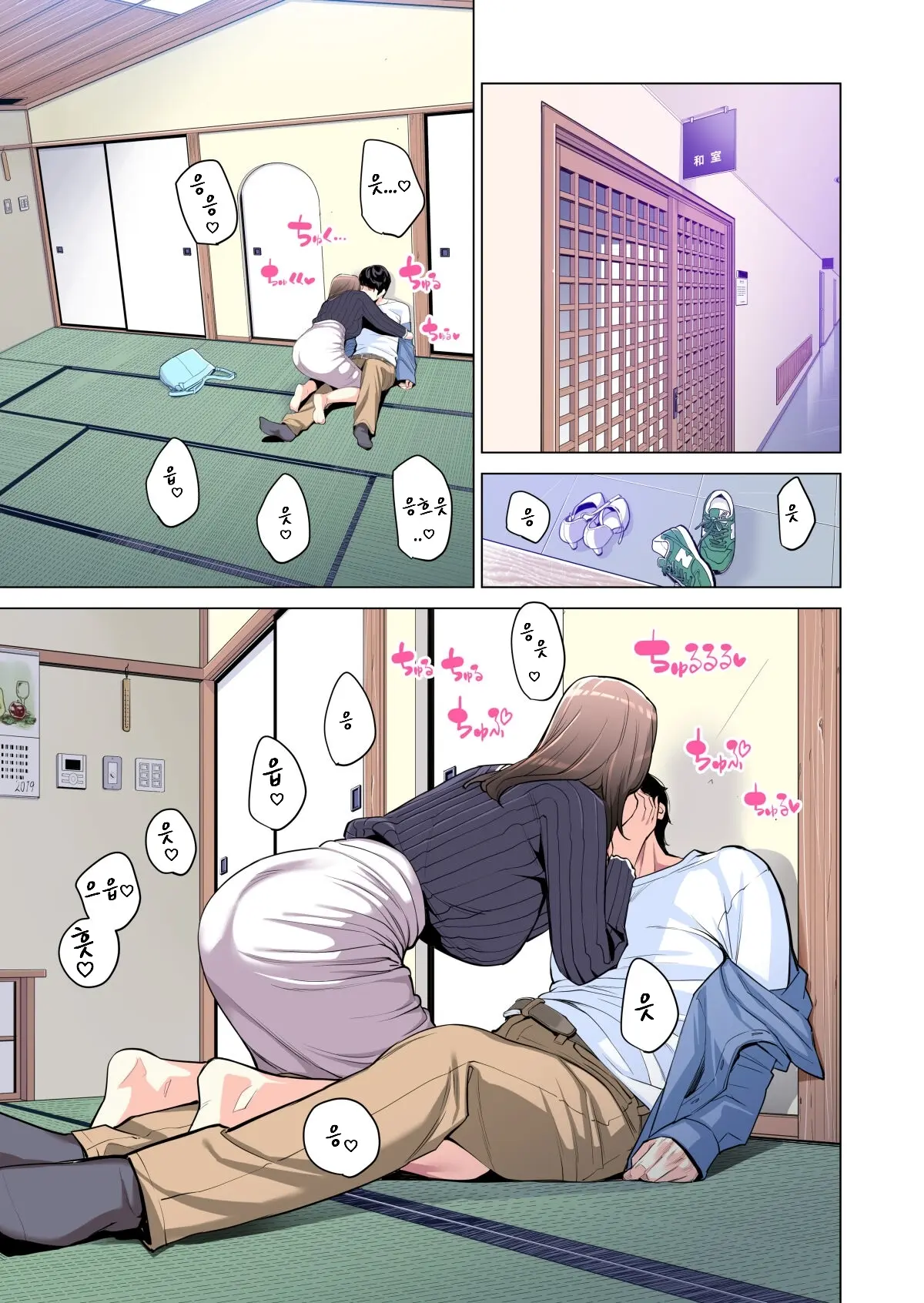 웹툰 이미지 48