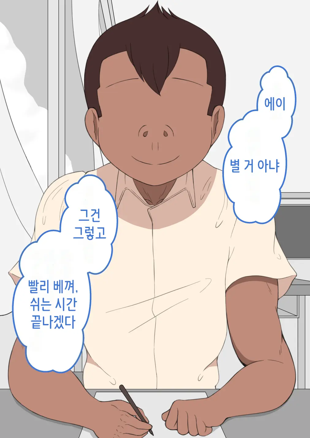 웹툰 이미지 2