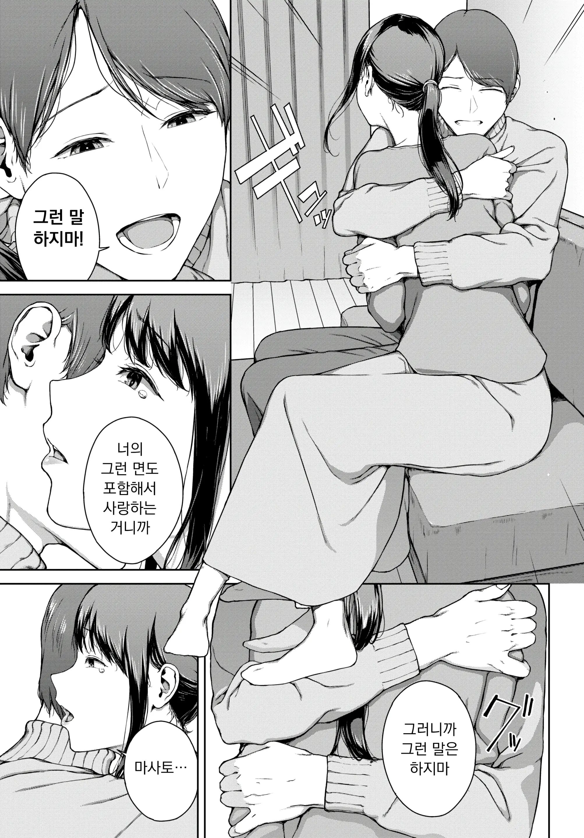 웹툰 이미지 6