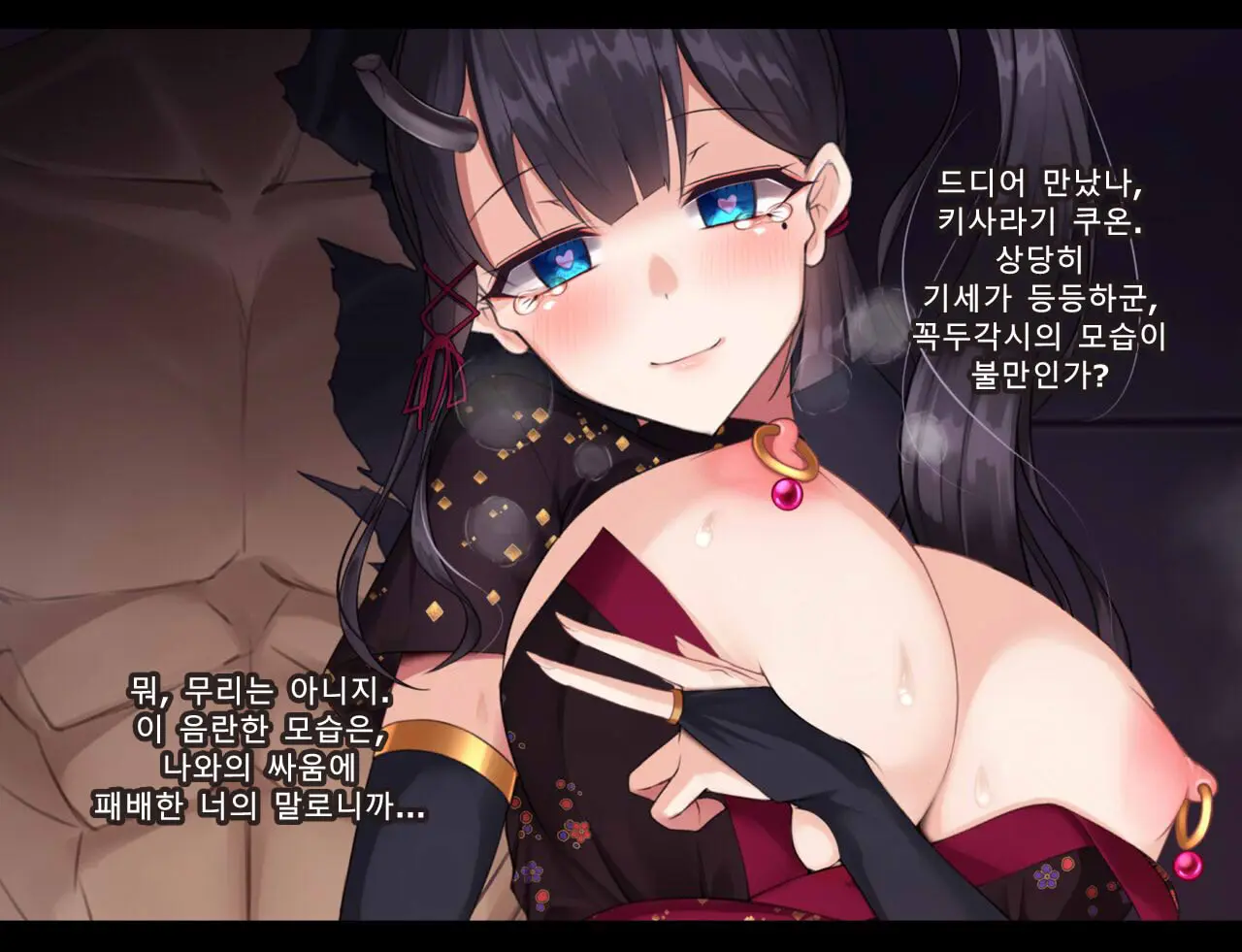 웹툰 이미지 188