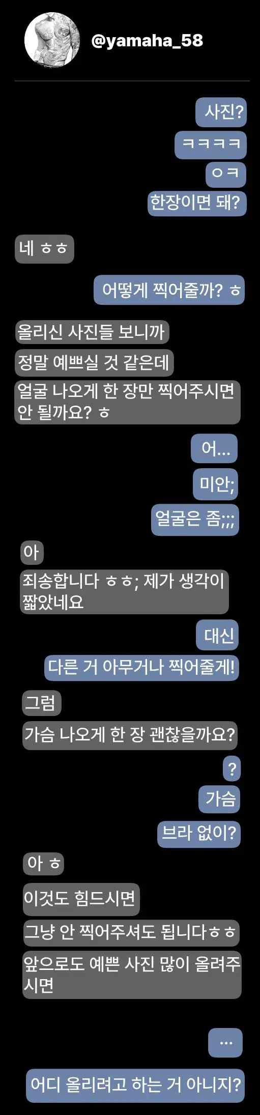 웹툰 이미지 98