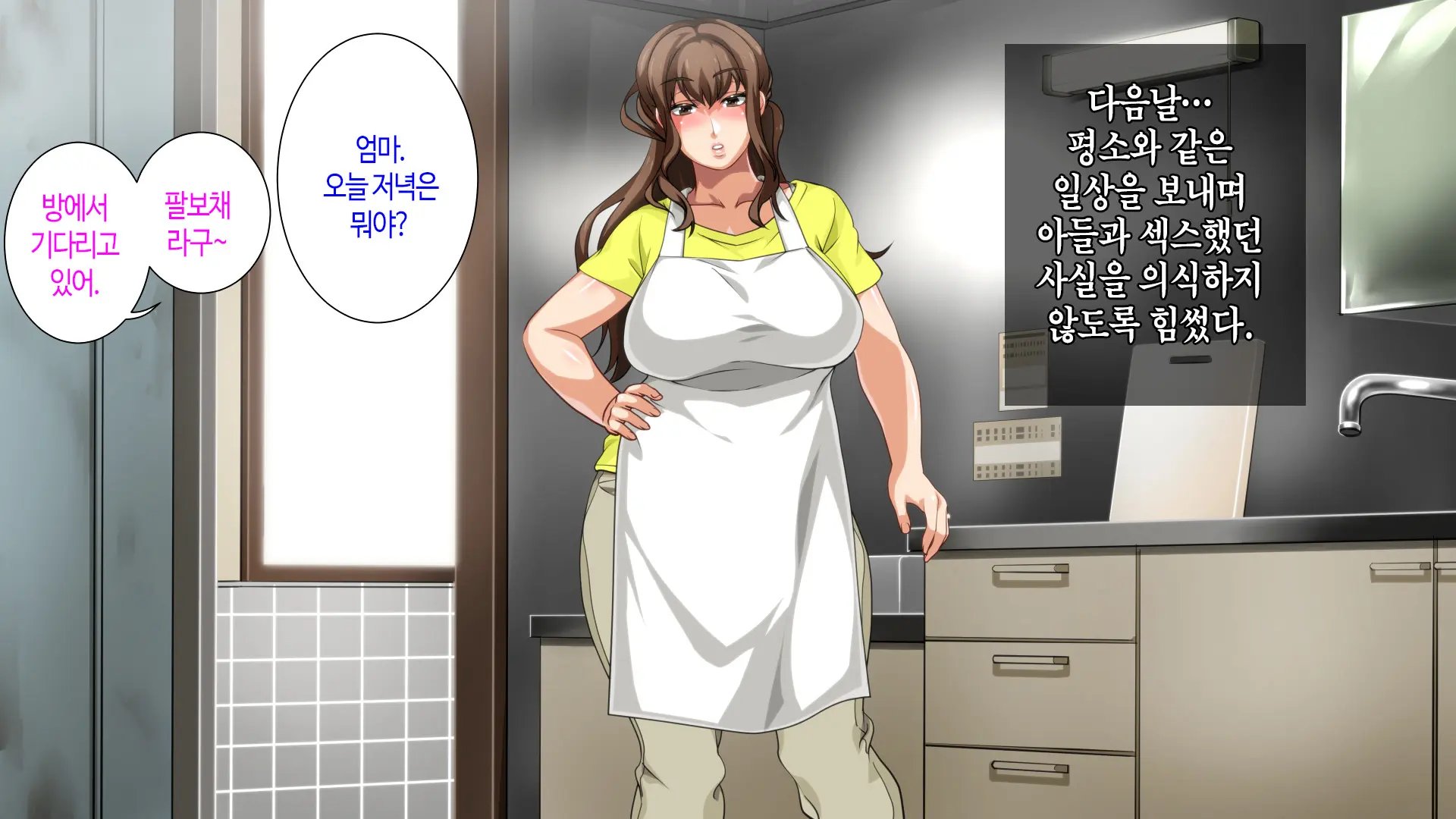 웹툰 이미지 353