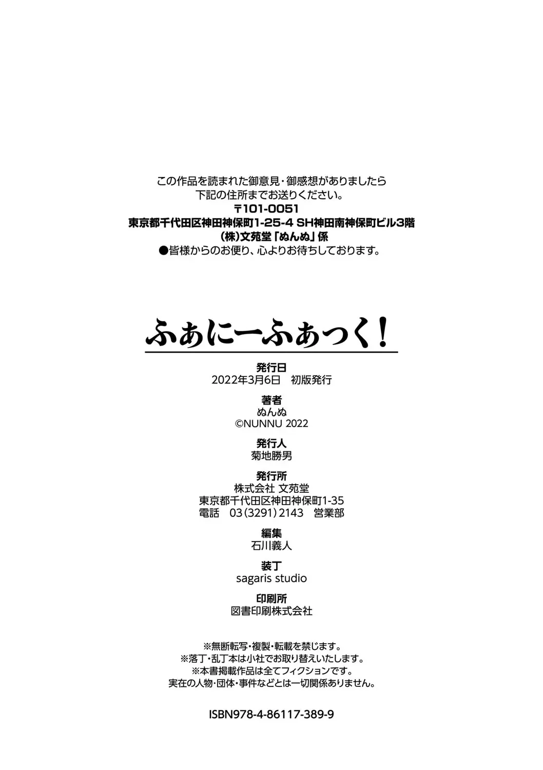 웹툰 이미지 196