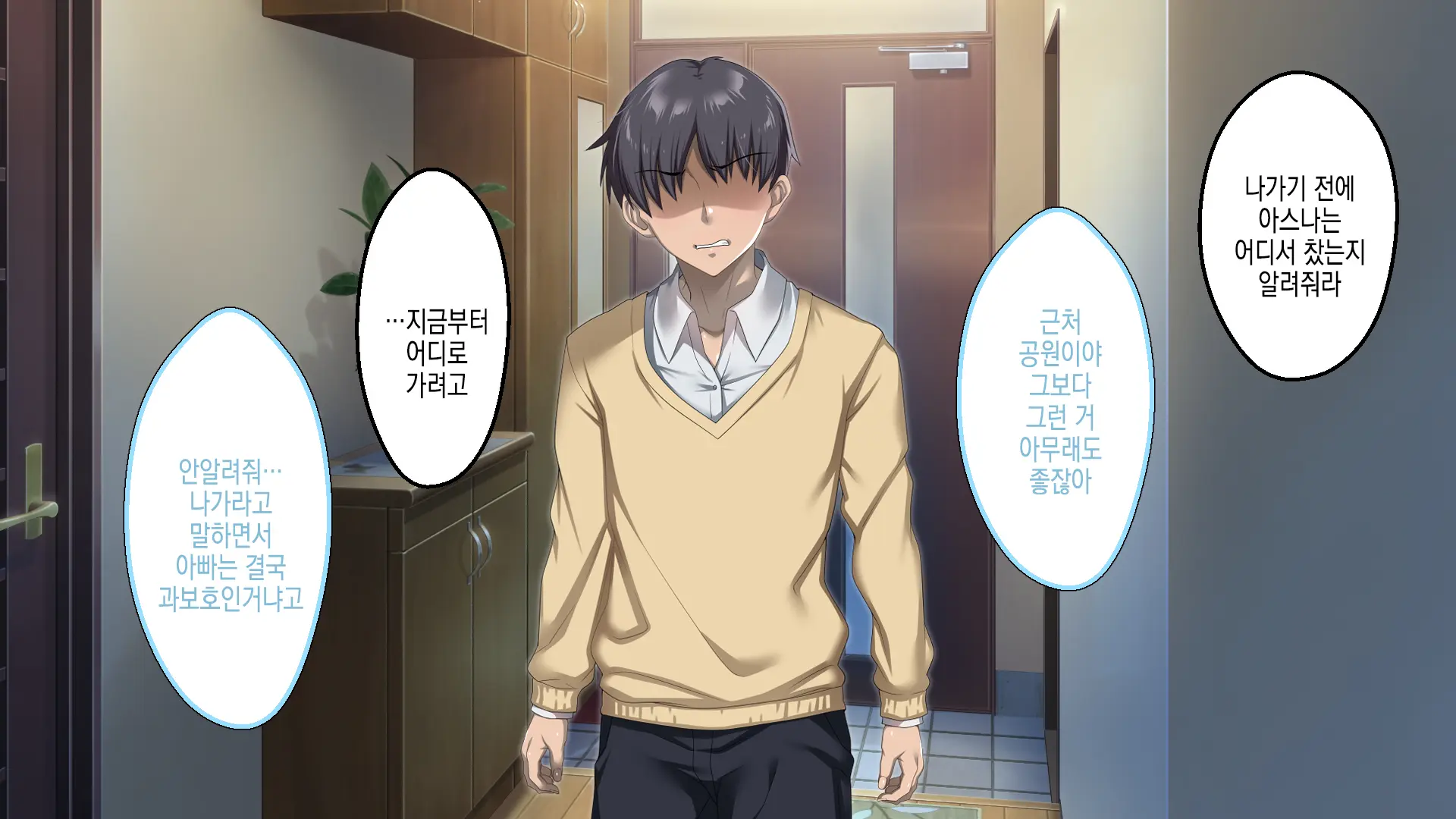웹툰 이미지 220