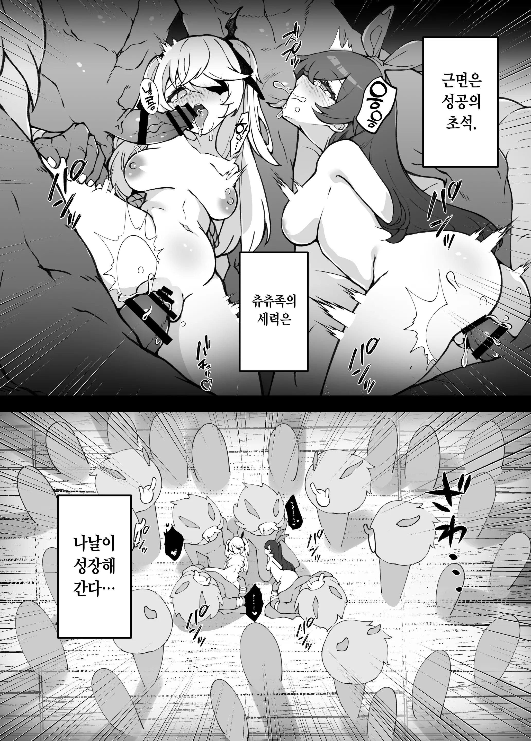 웹툰 이미지 5