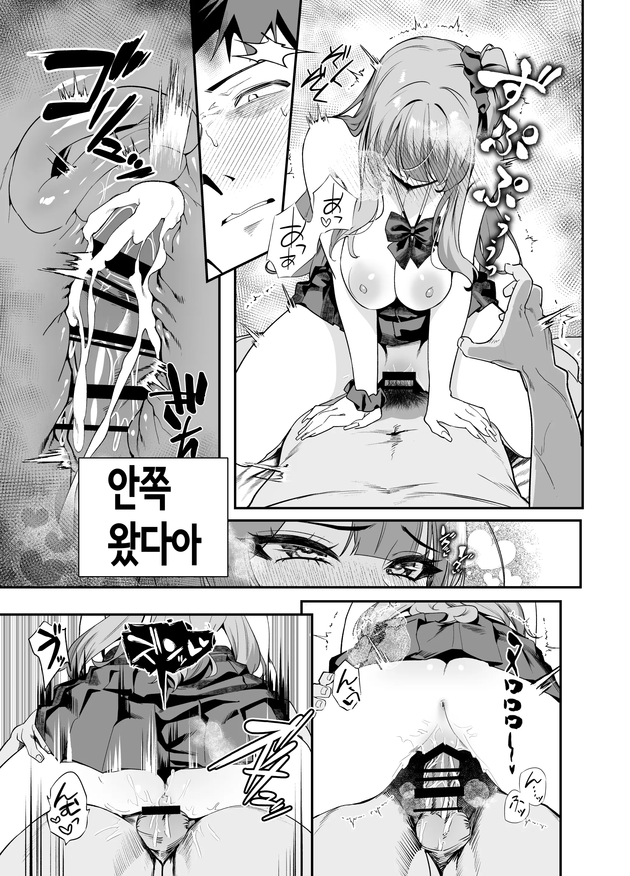 웹툰 이미지 54