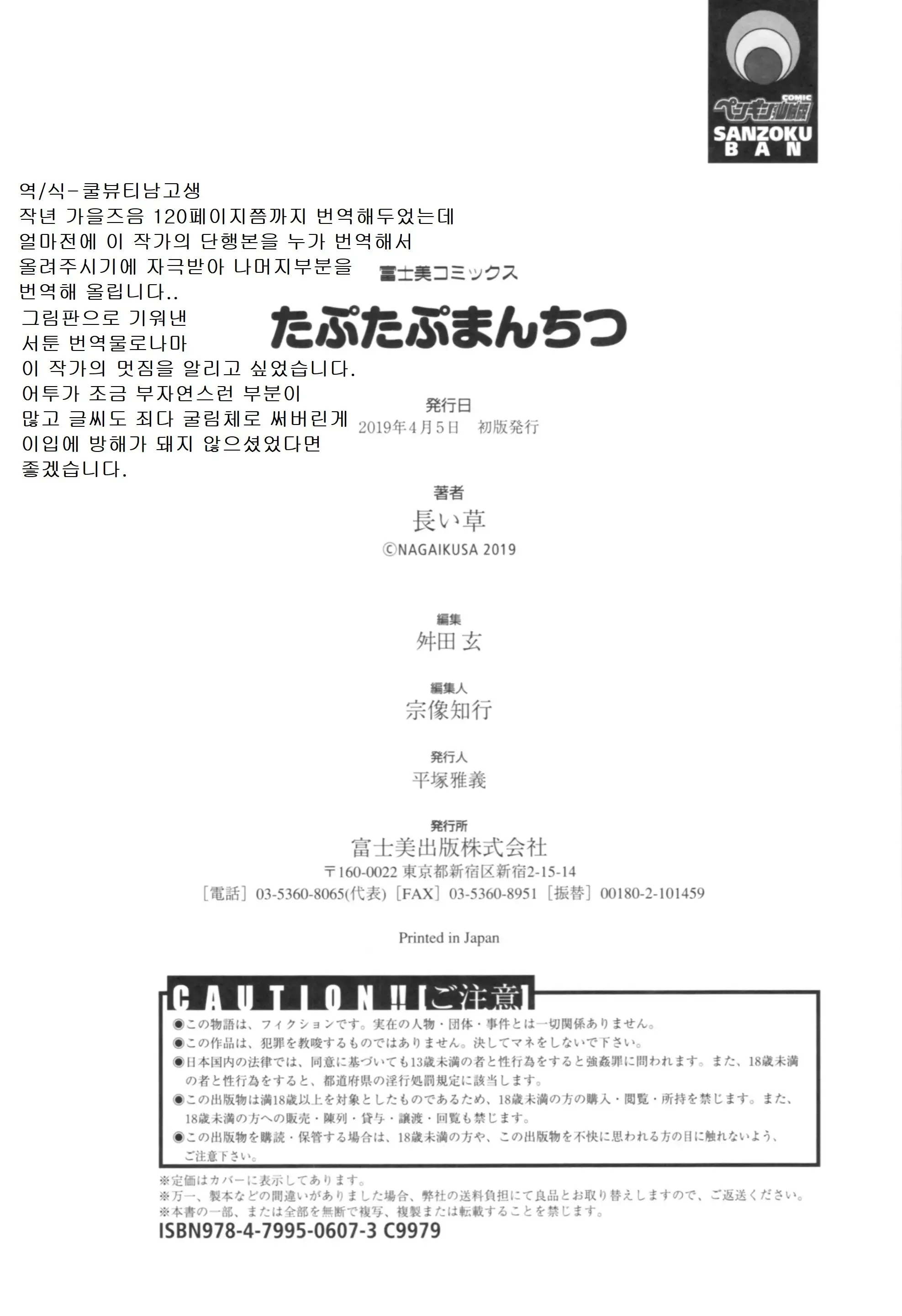 웹툰 이미지 179