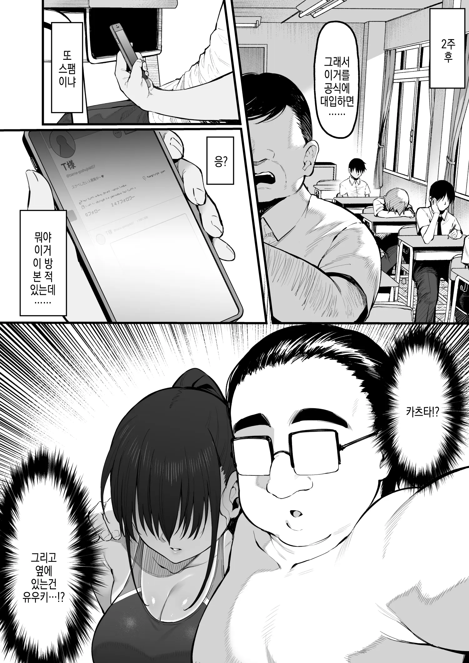 웹툰 이미지 29